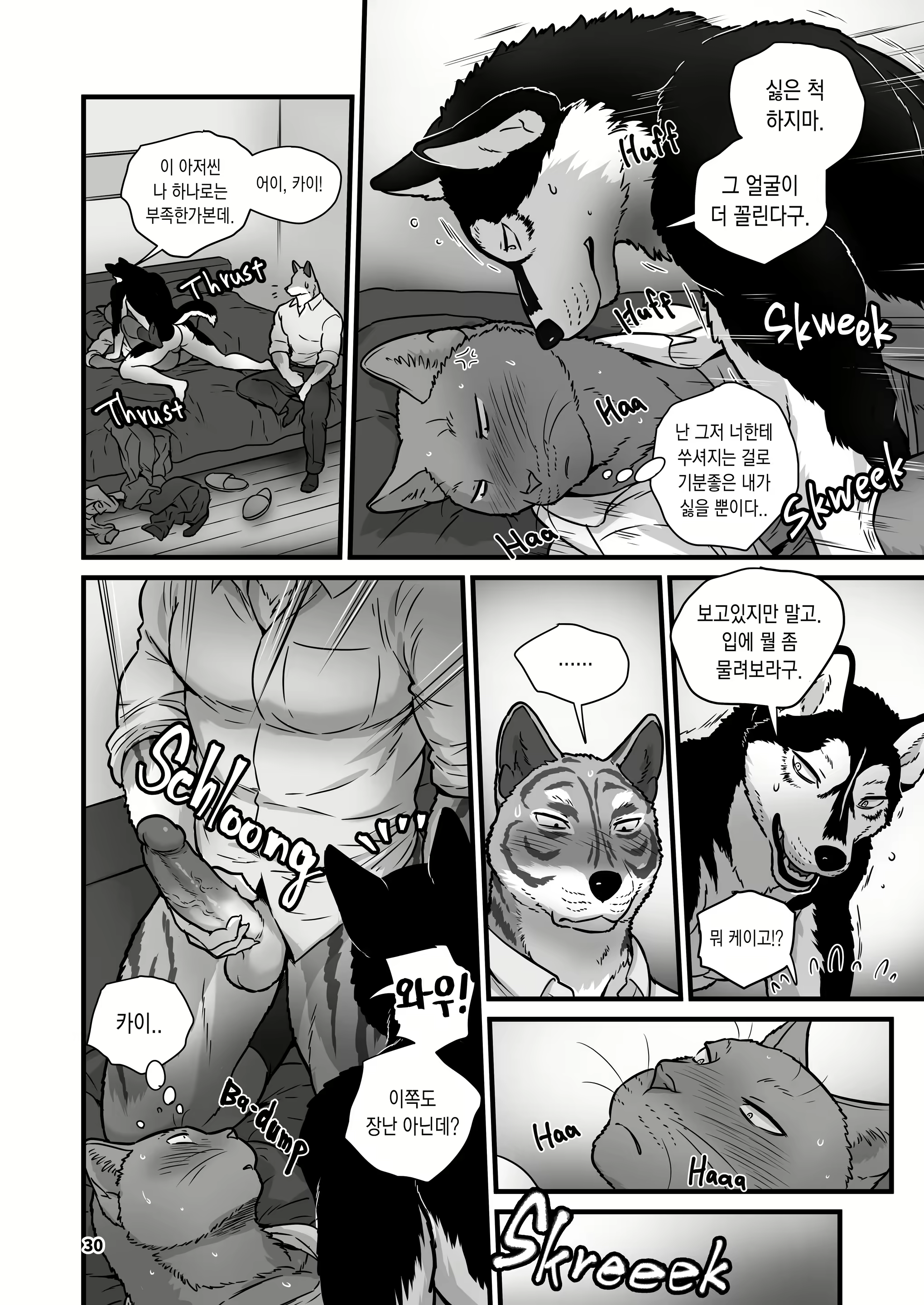 Content 2464782 - 30 페이지