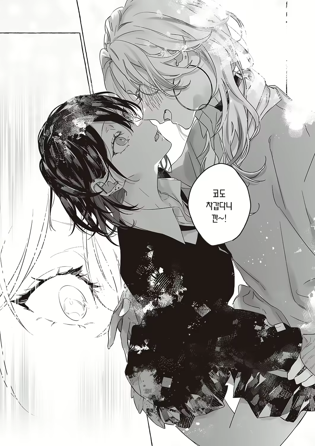 Content 2464839 - 11 페이지