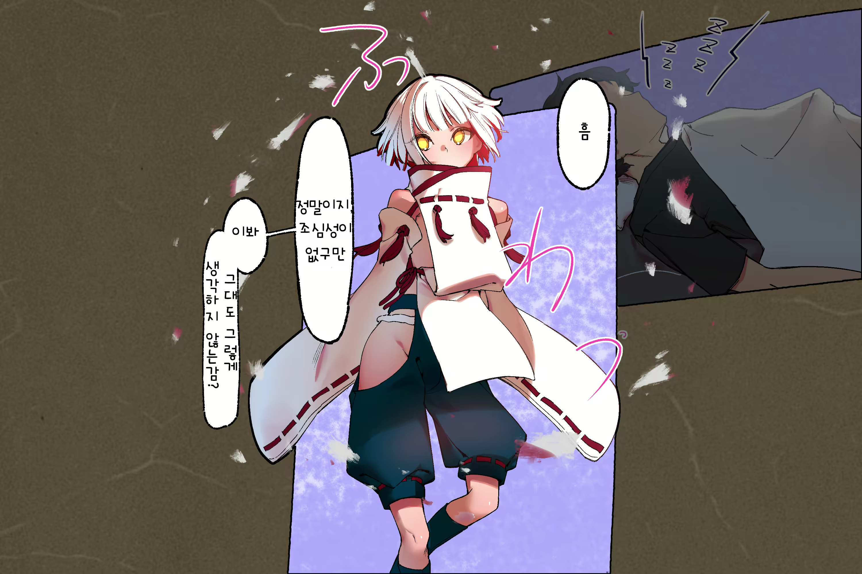 Content 2464959 - 25 페이지