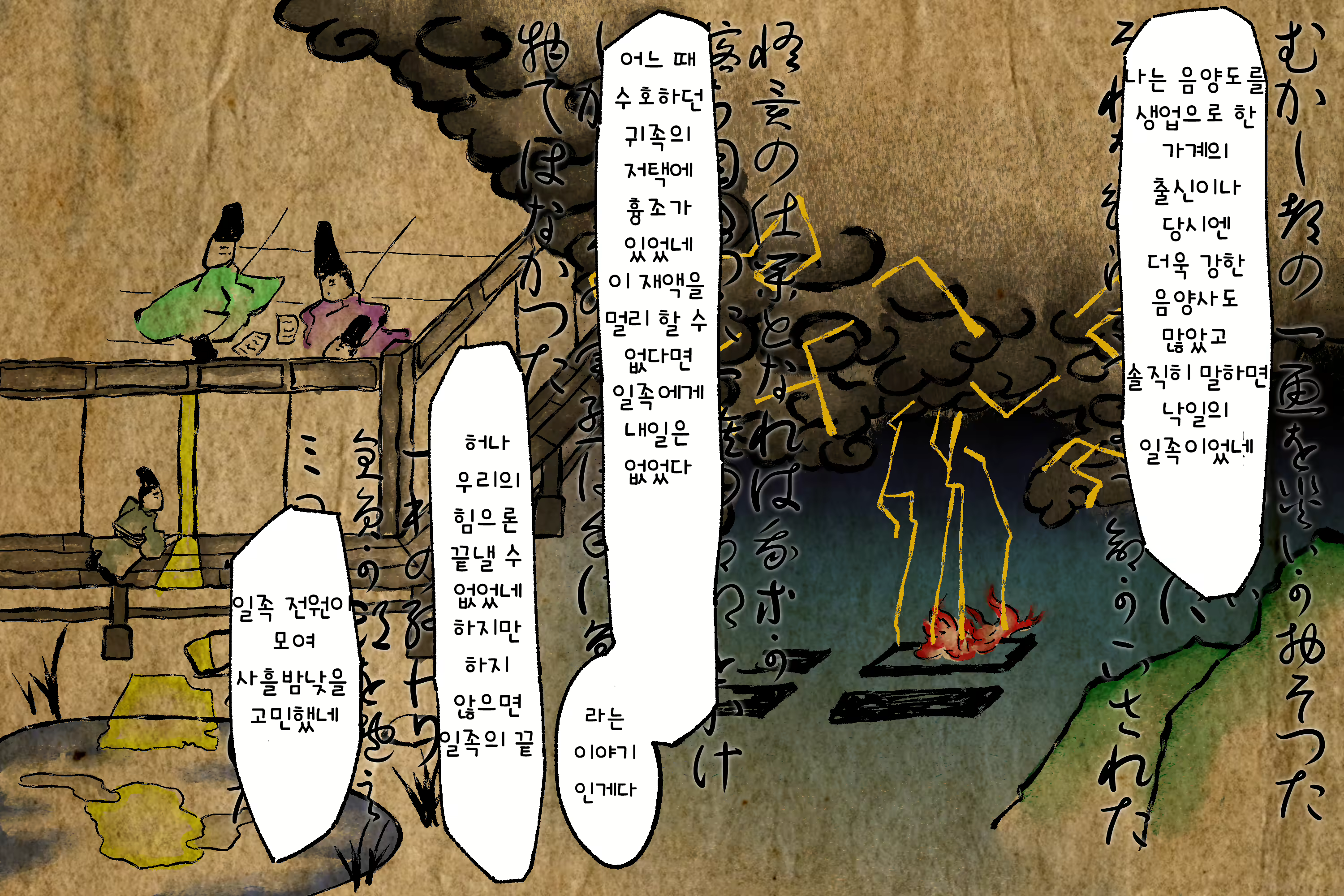 Content 2464959 - 3 페이지