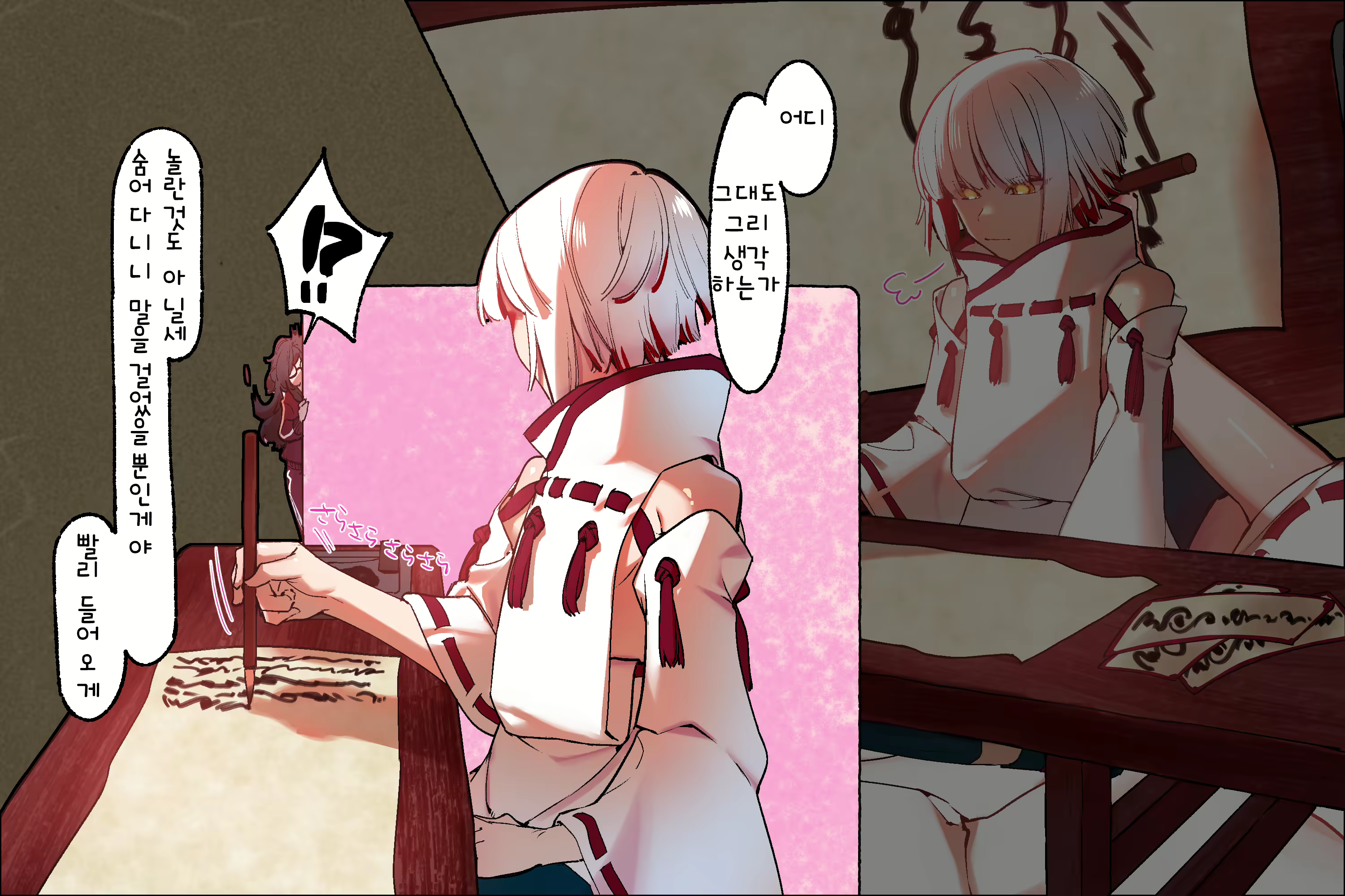 Content 2464959 - 48 페이지