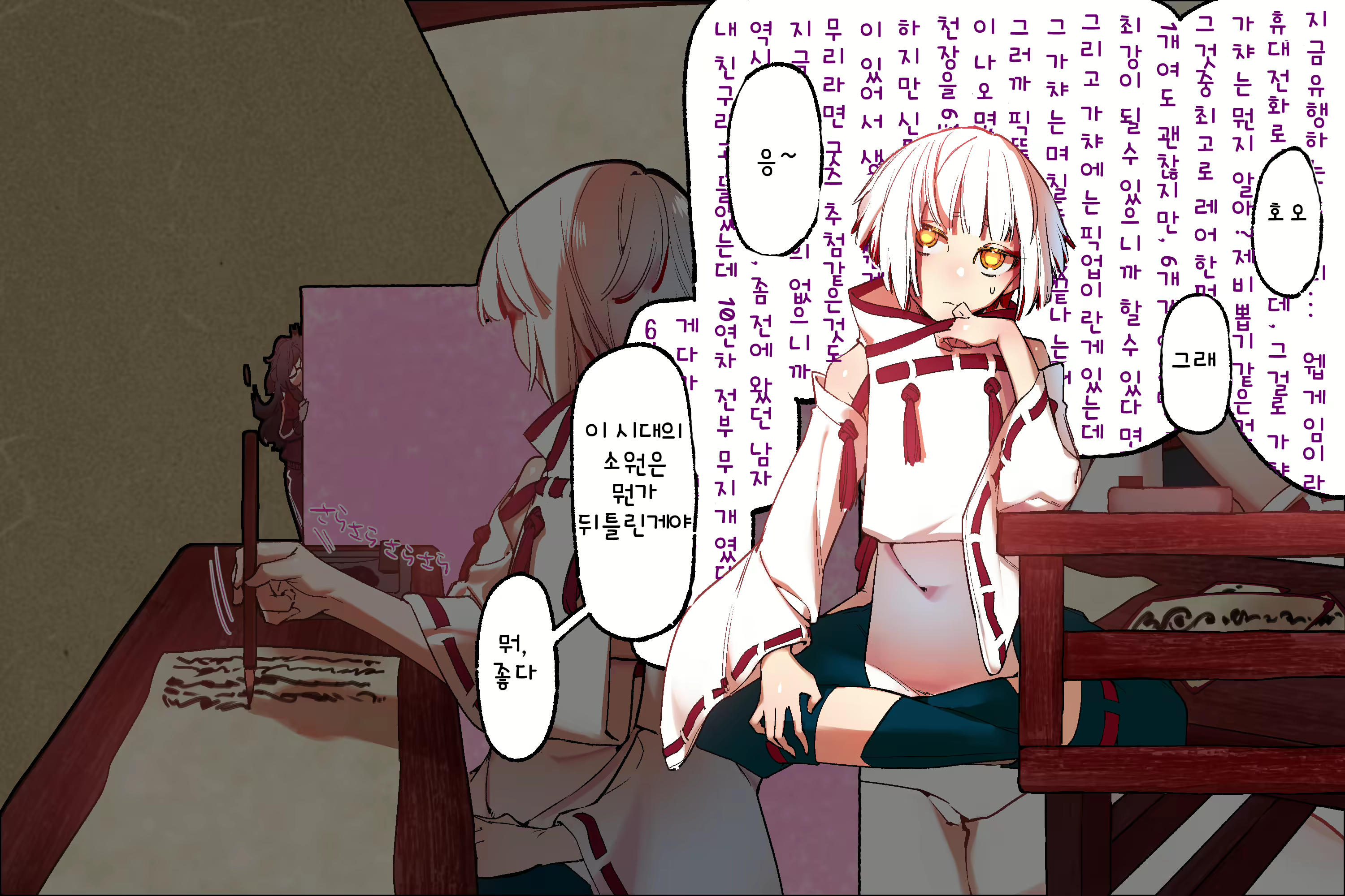 Content 2464959 - 49 페이지