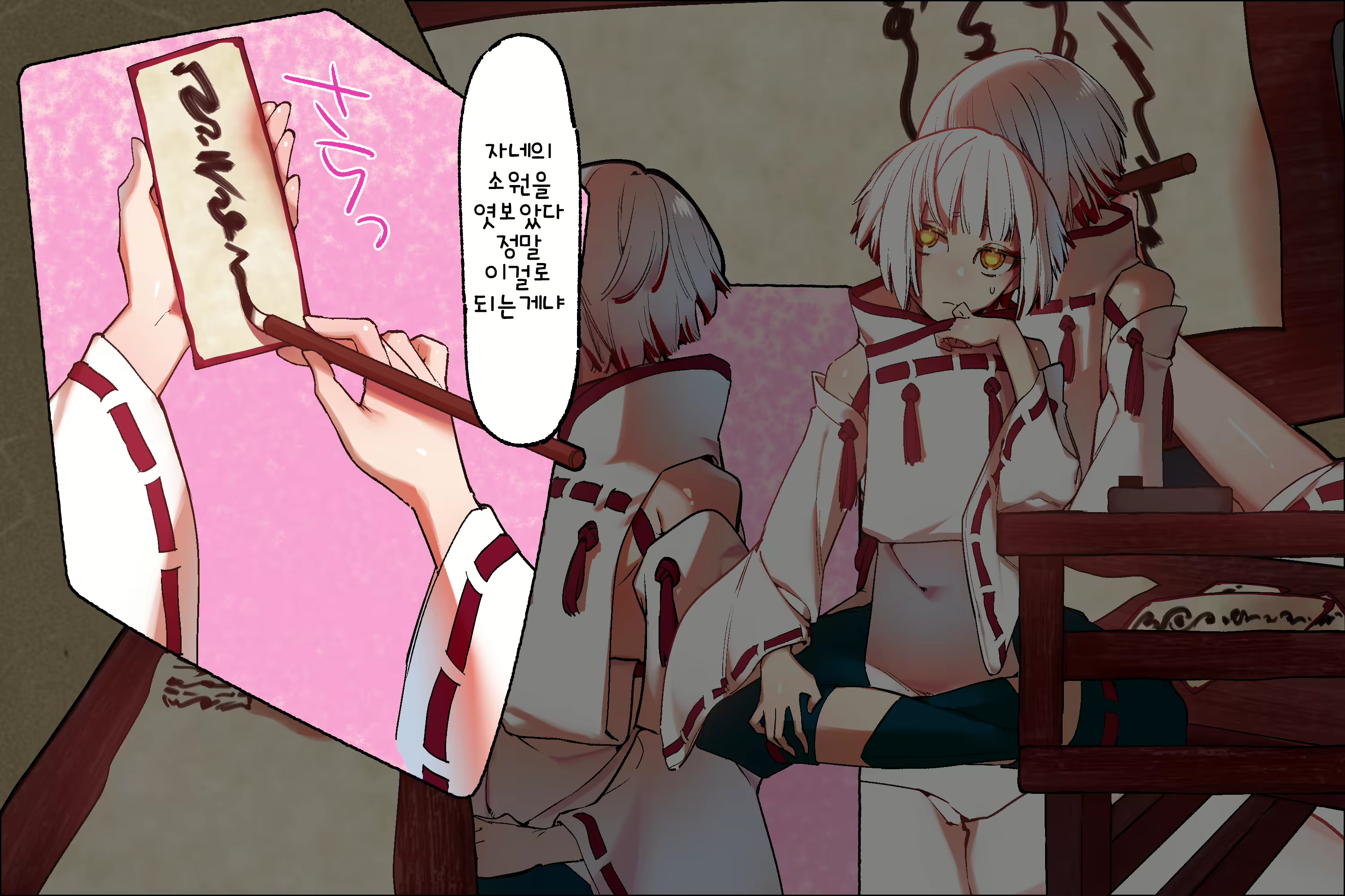 Content 2464959 - 50 페이지