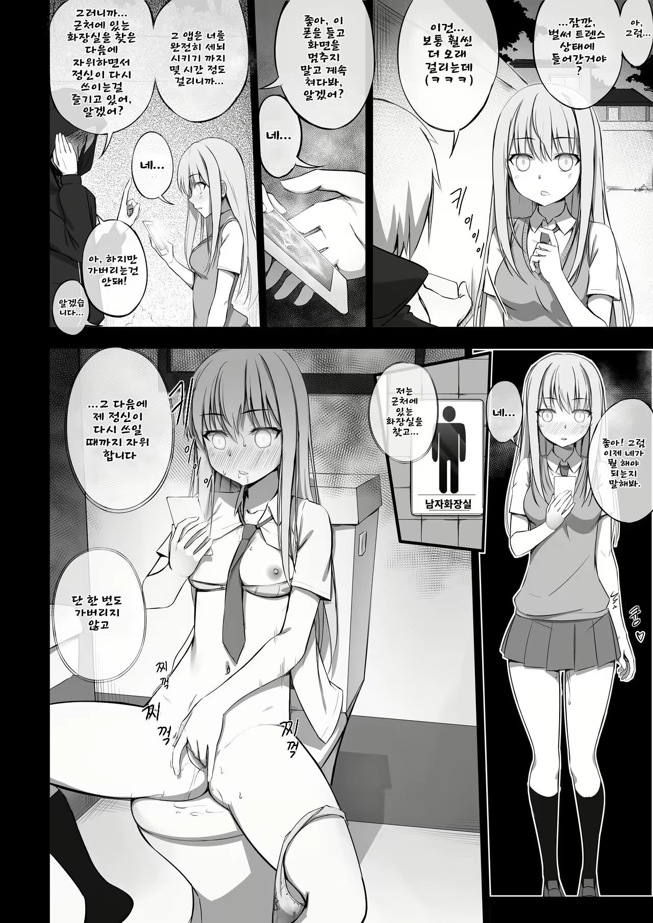 Content 2465213 - 2 페이지