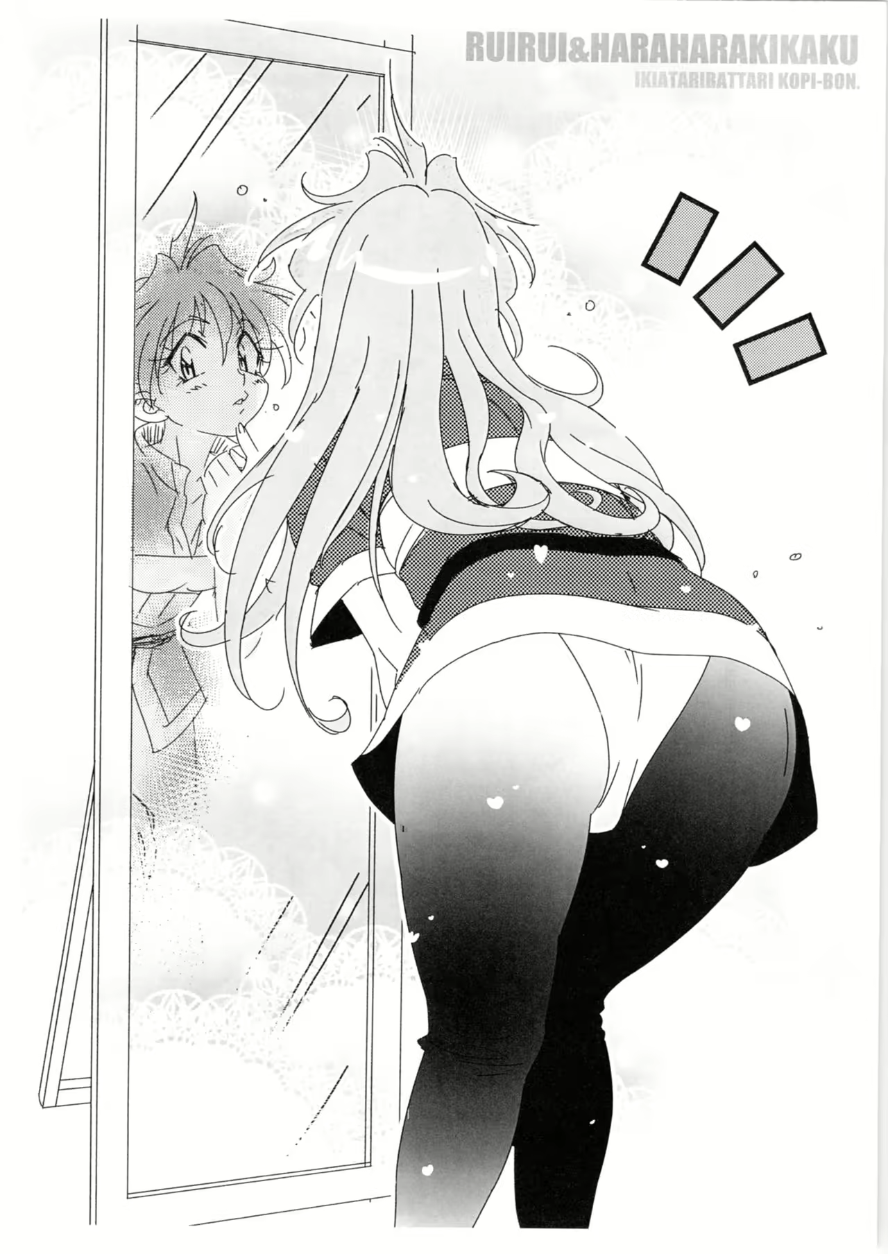 Content 2465329 - 4 페이지