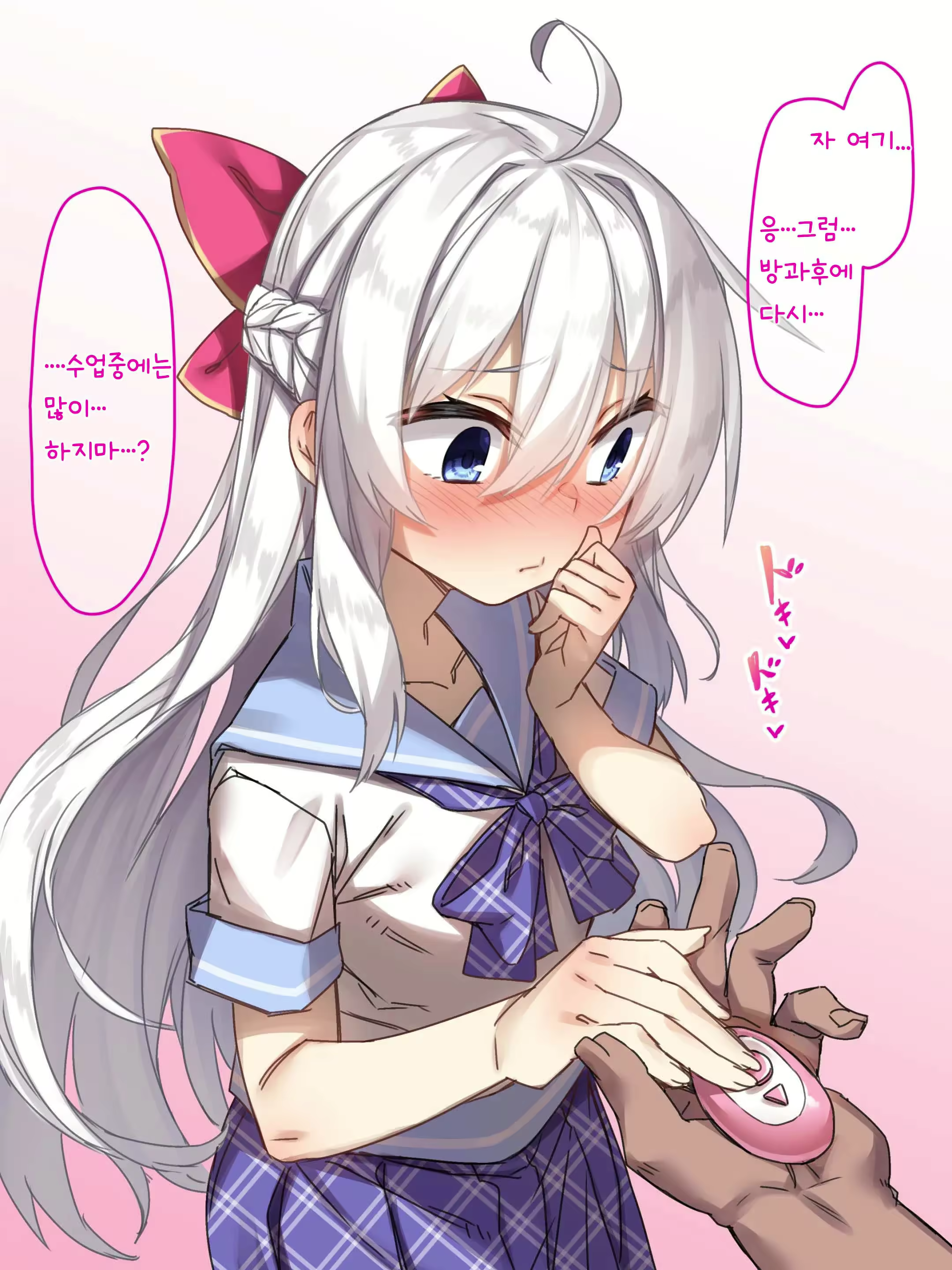 Content 2465682 - 10 페이지