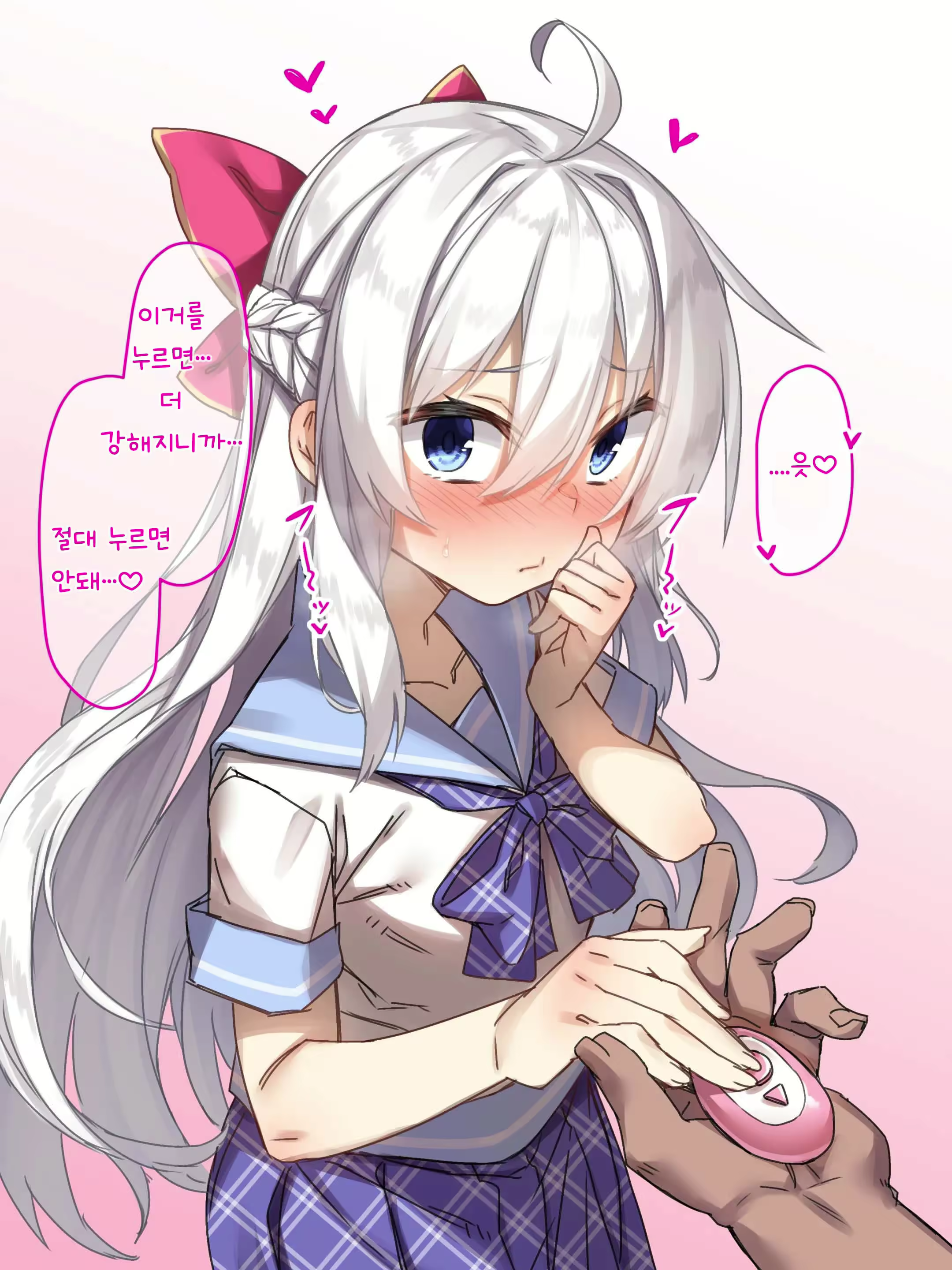 Content 2465682 - 12 페이지