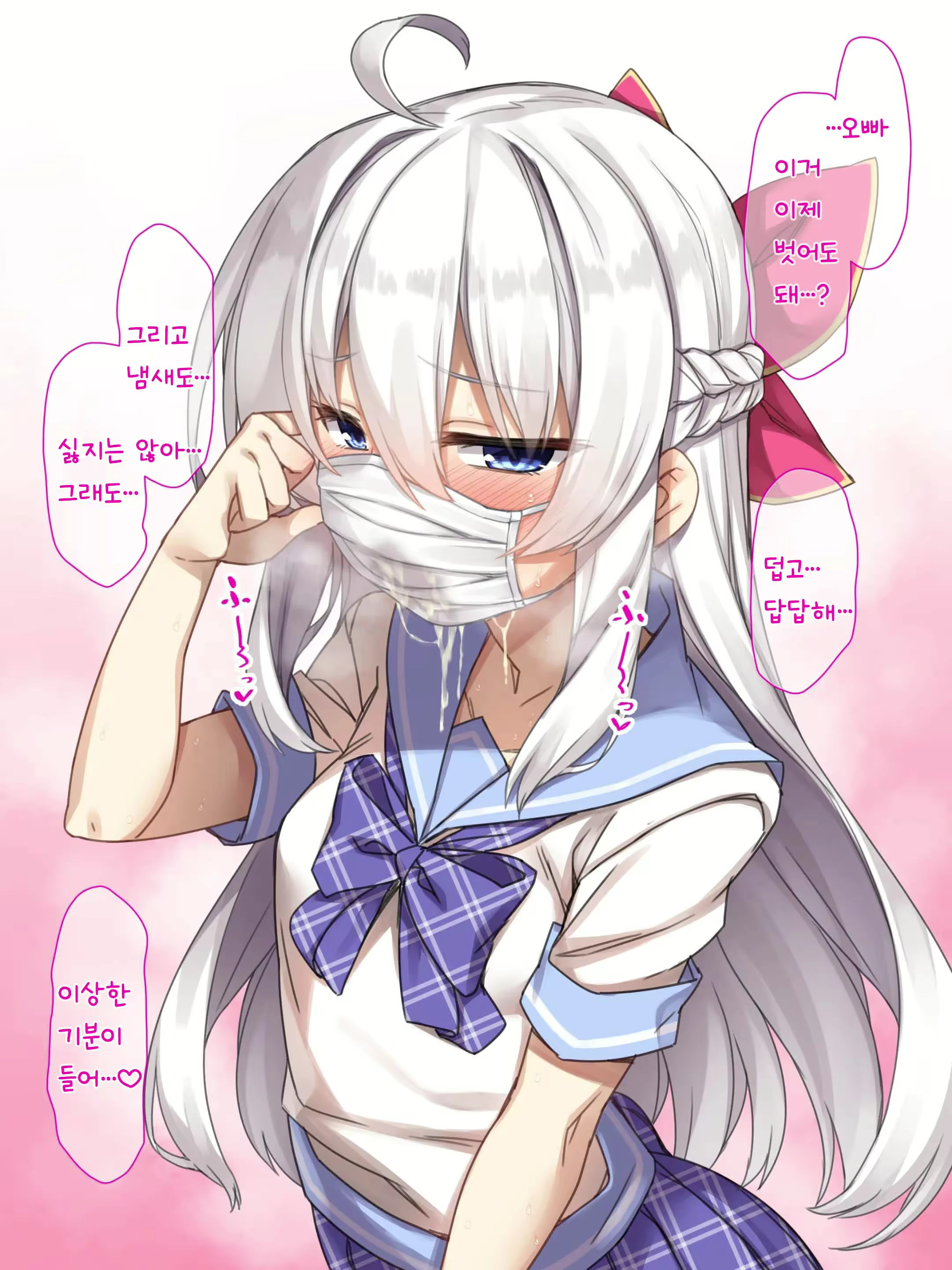 Content 2465682 - 13 페이지