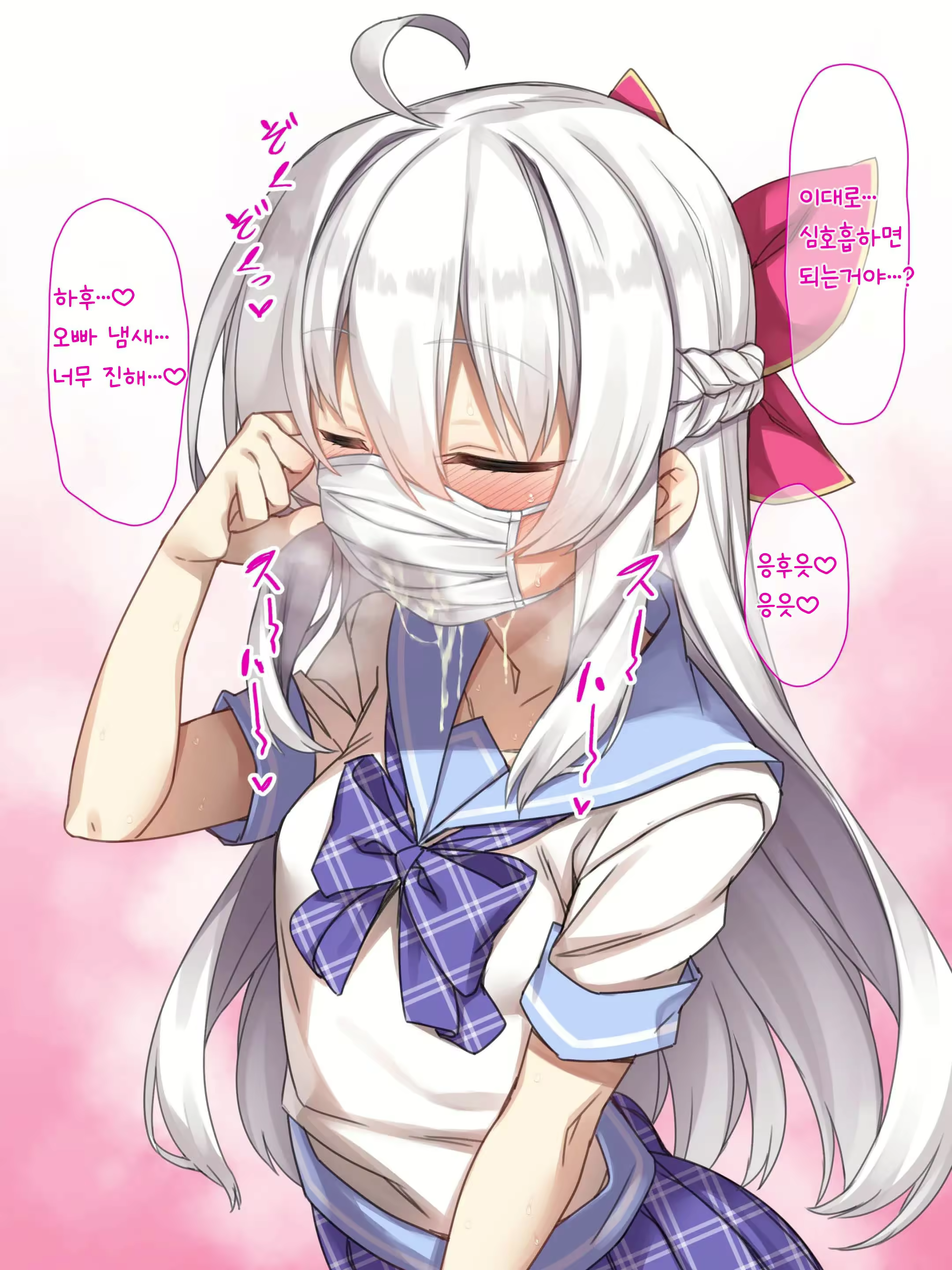 Content 2465682 - 14 페이지
