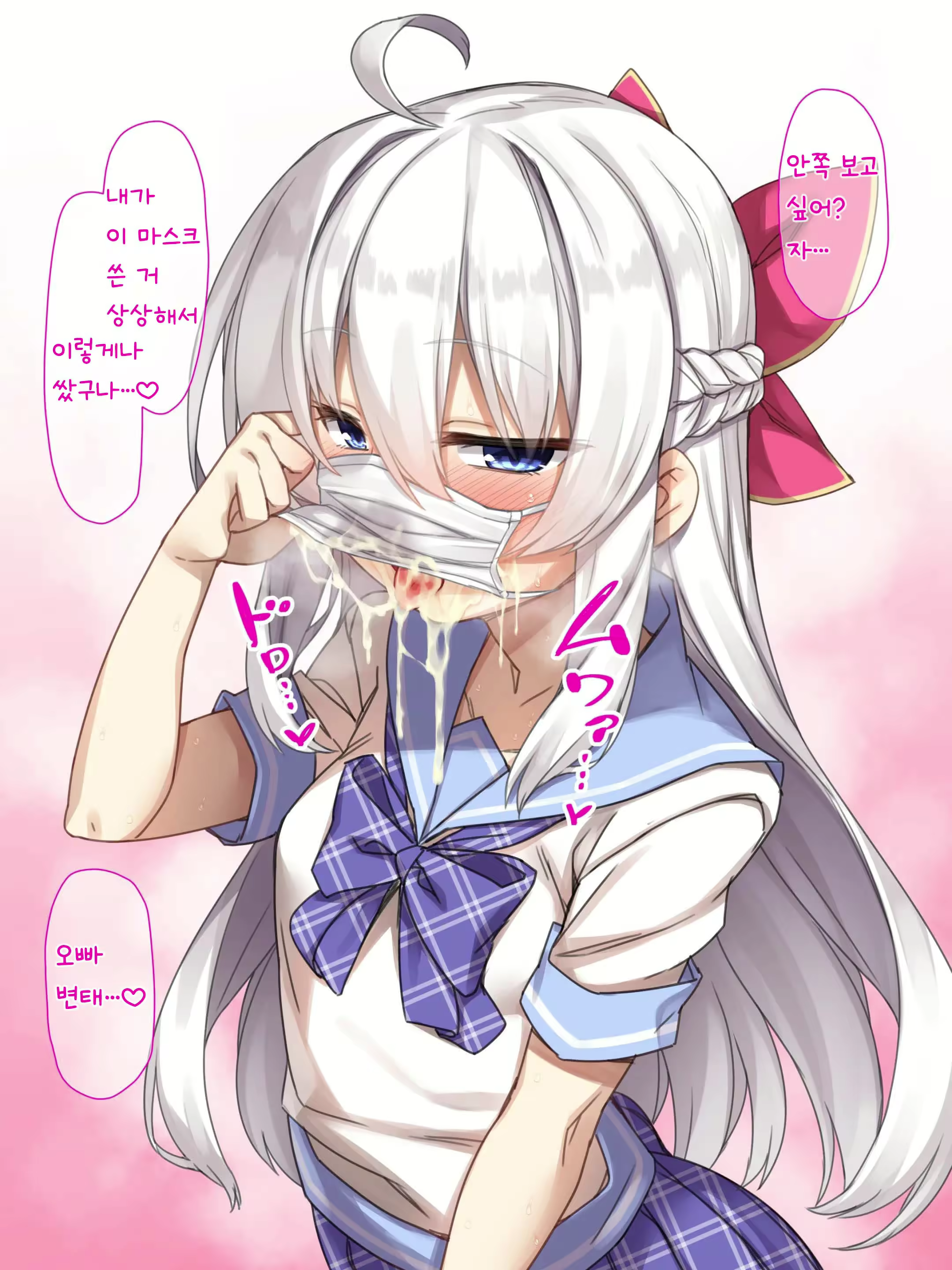 Content 2465682 - 15 페이지