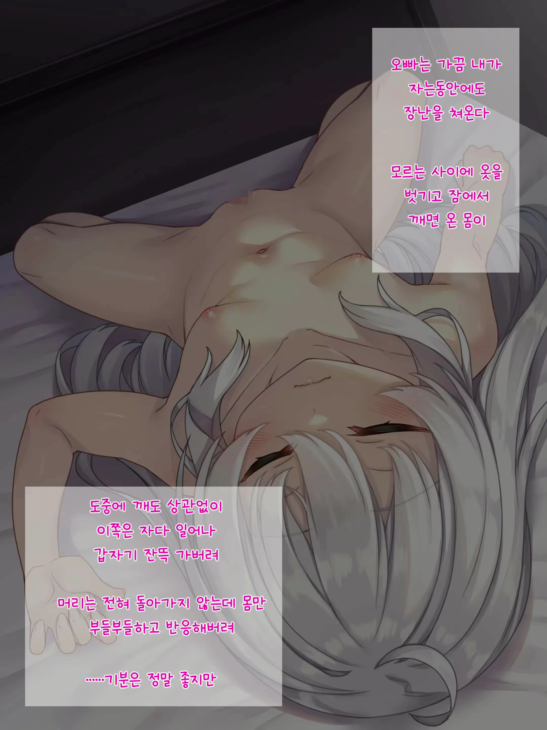 Content 2465682 - 38 페이지