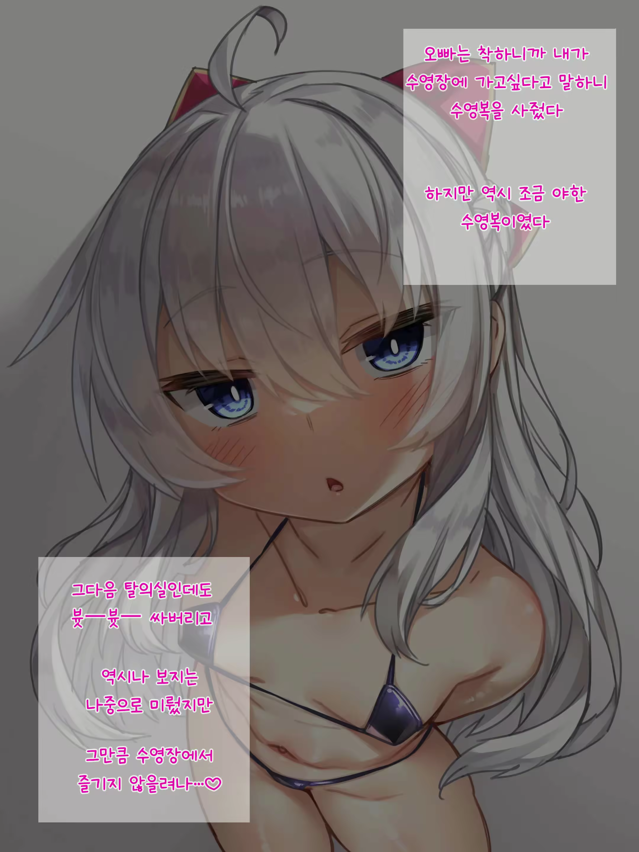 Content 2465682 - 54 페이지