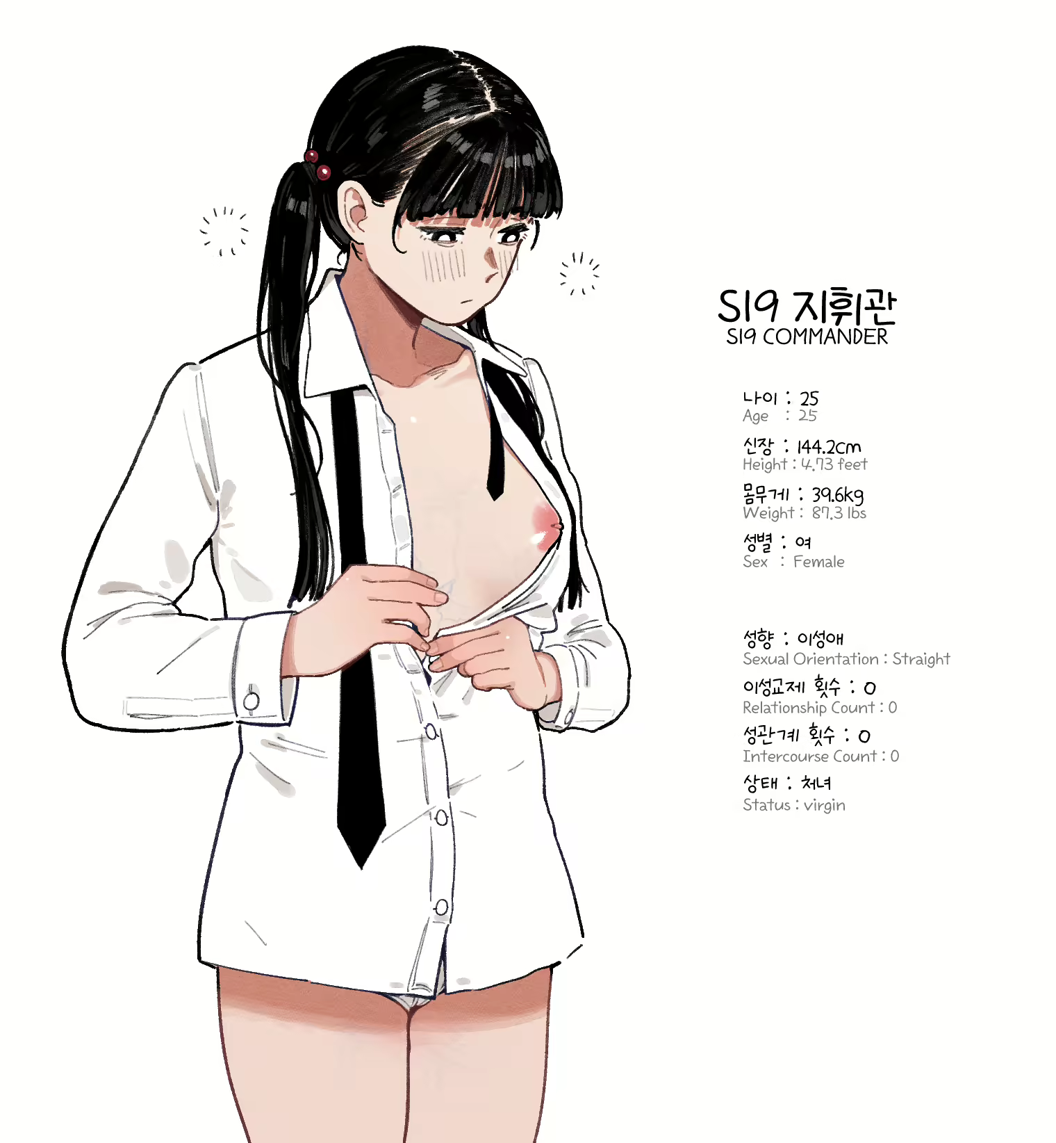 Content 2465685 - 10 페이지