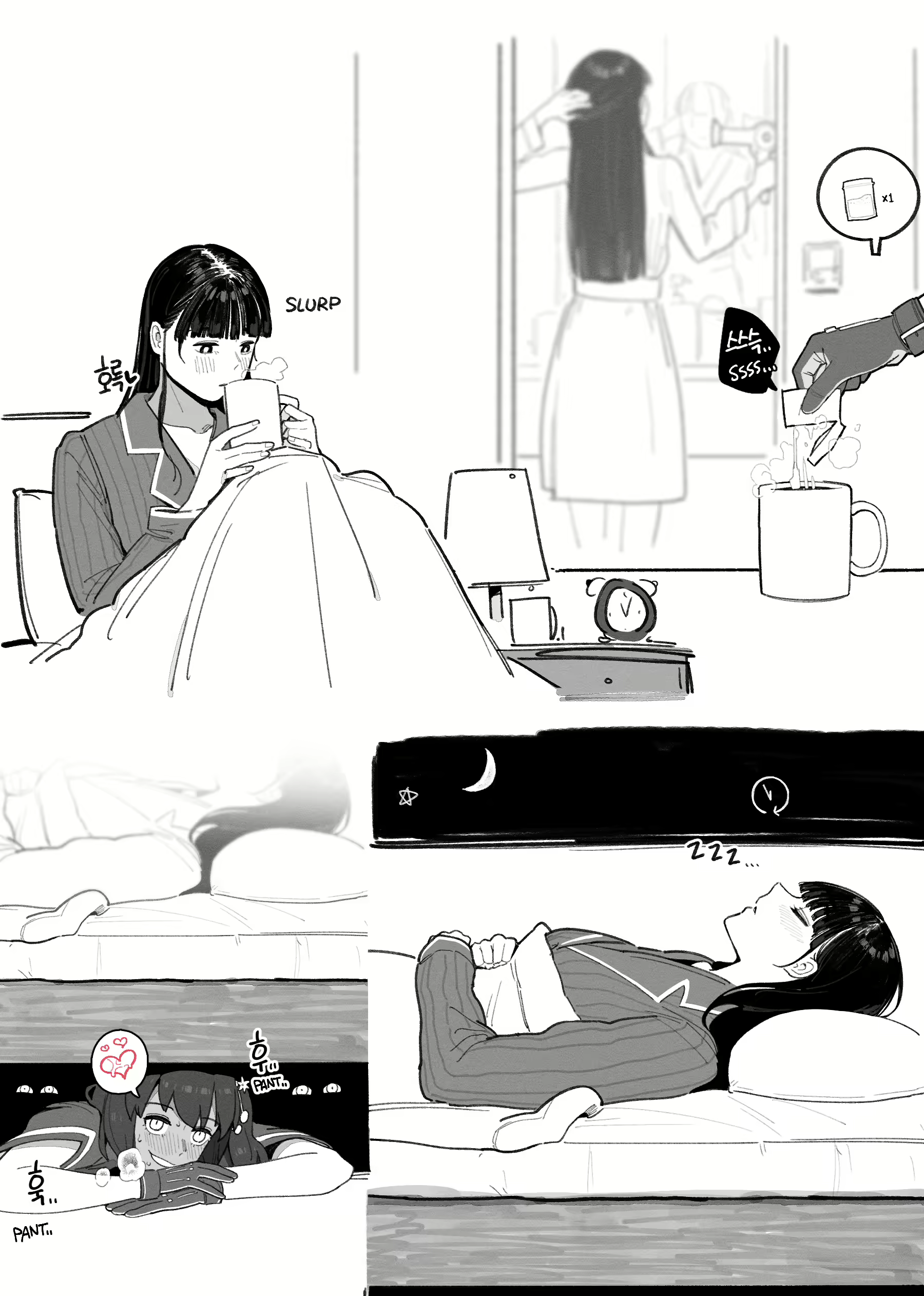 Content 2465685 - 4 페이지