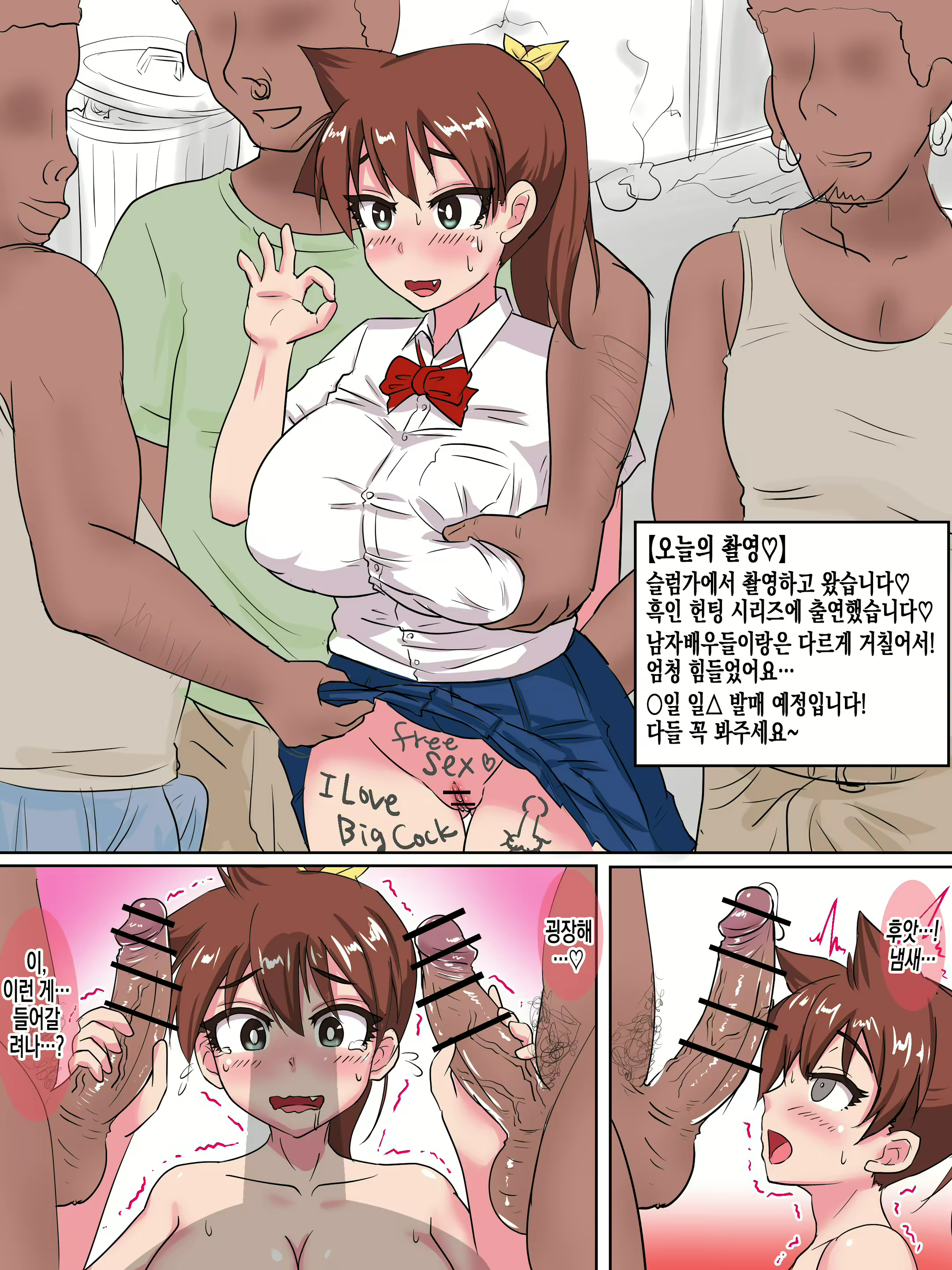 Content 2465946 - 12 페이지