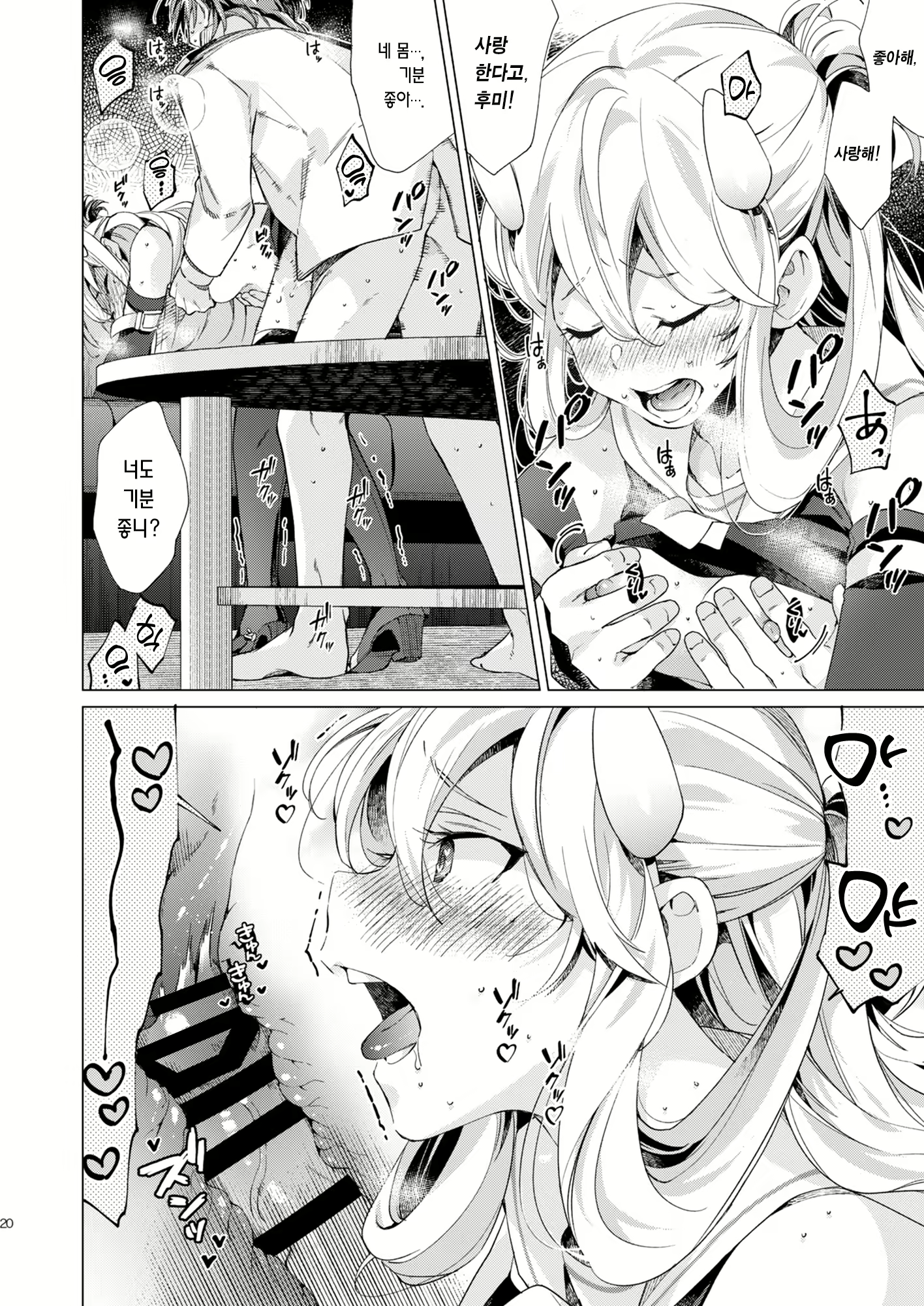 Content 2466074 - 21 페이지