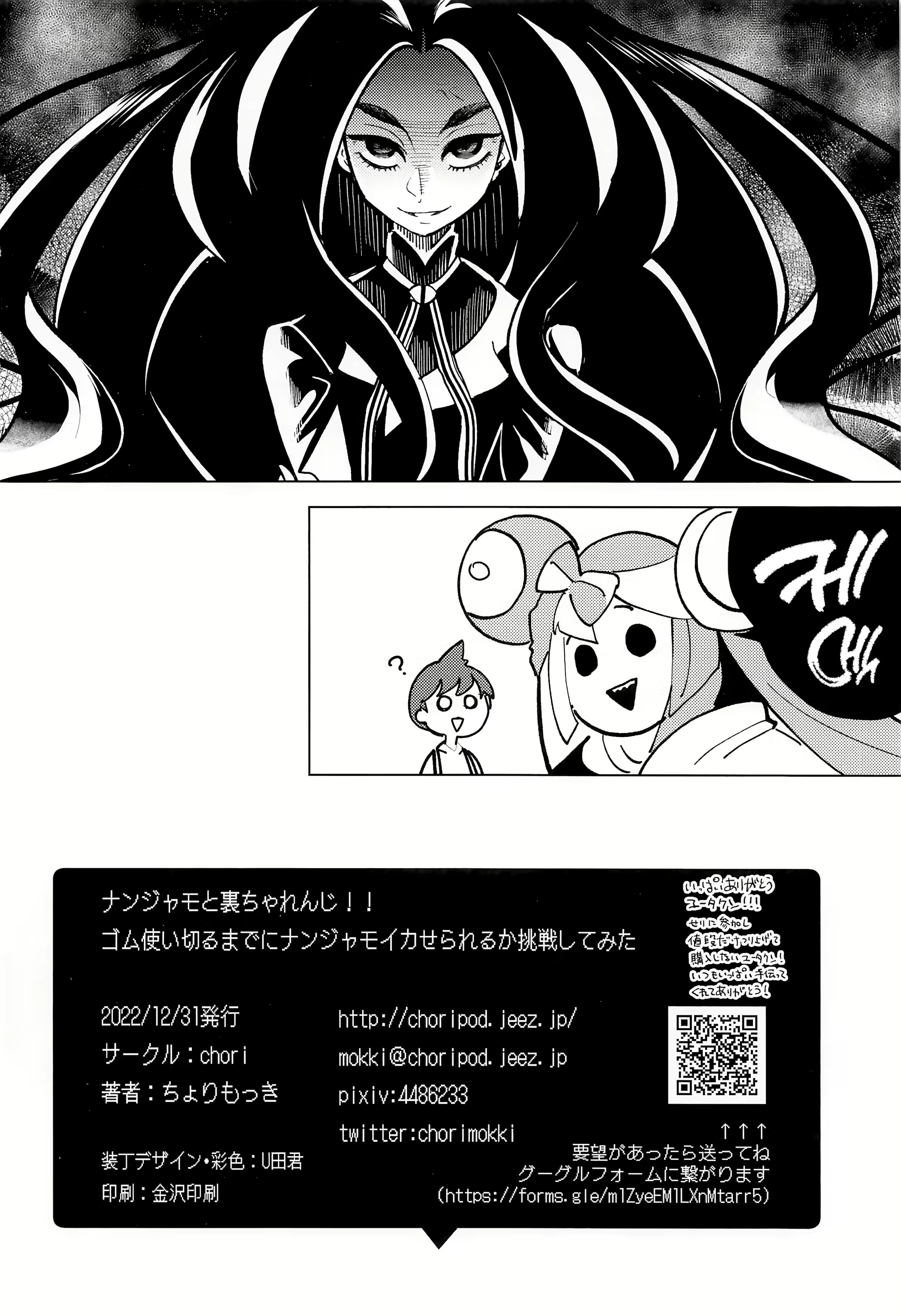 Content 2466245 - 32 페이지