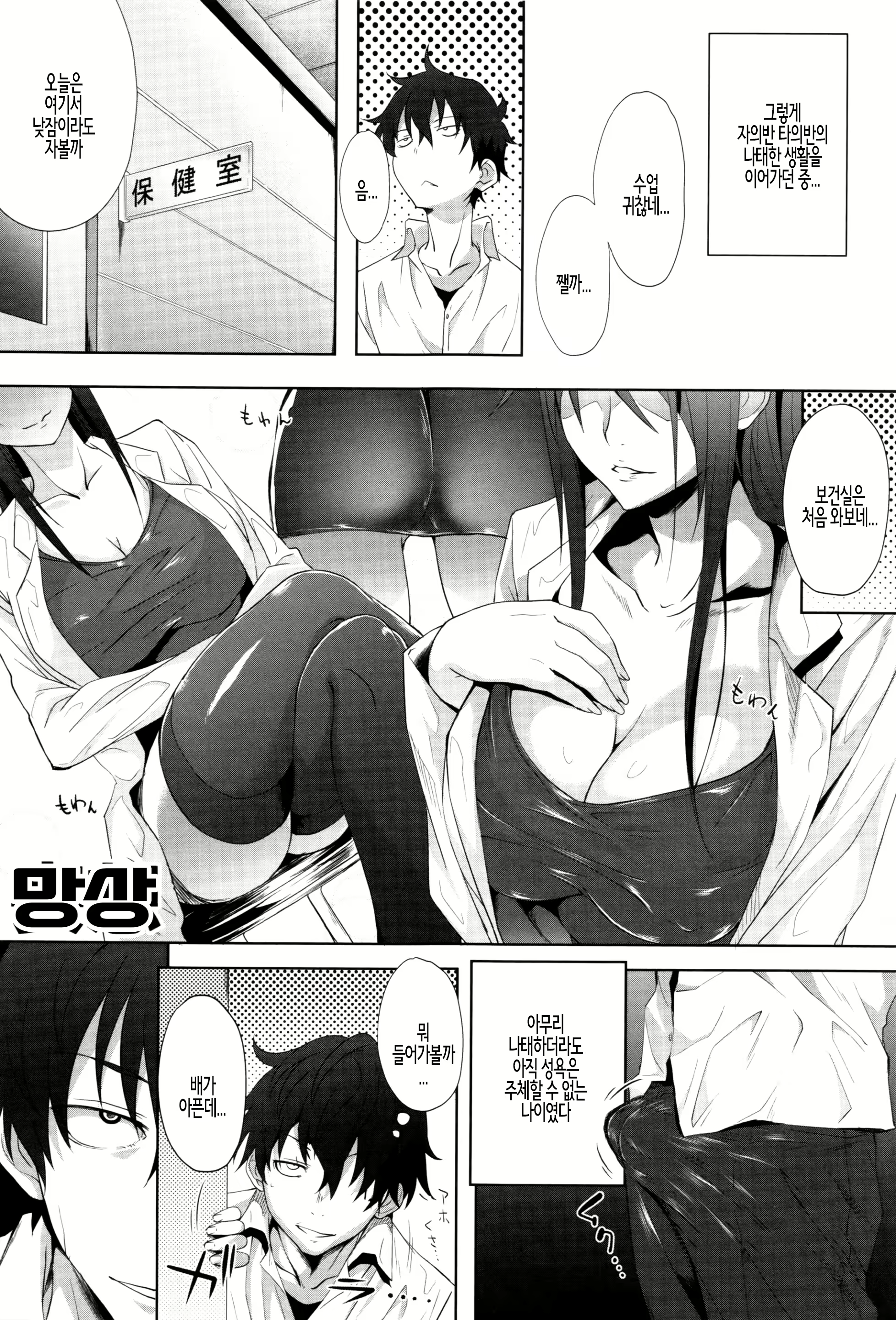 Content 2466340 - 124 페이지