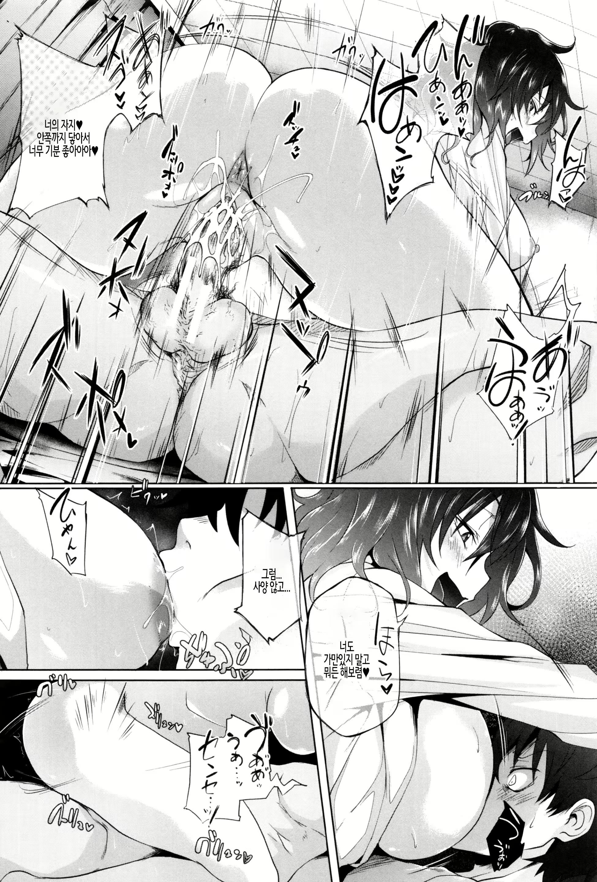 Content 2466340 - 137 페이지