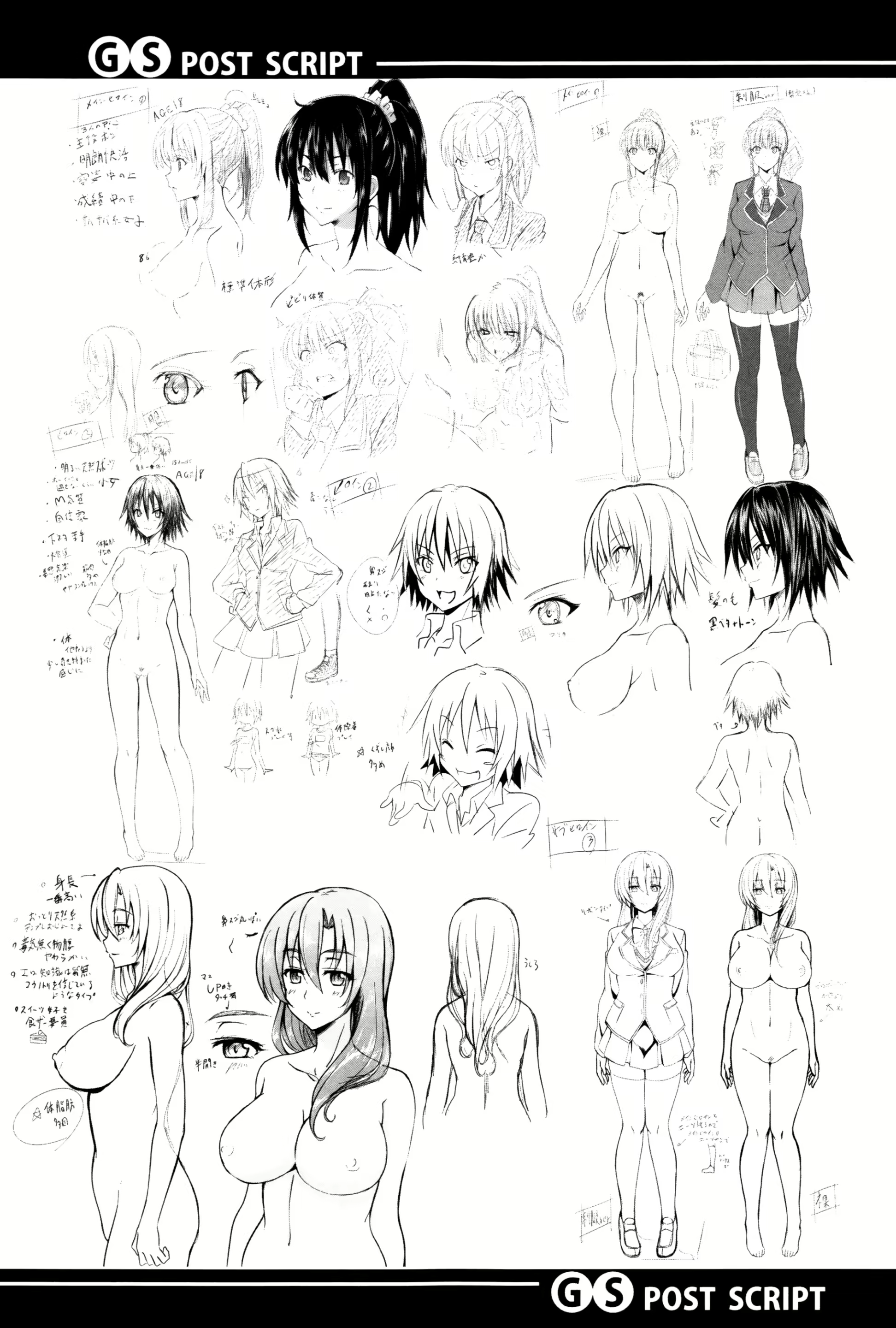 Content 2466340 - 184 페이지
