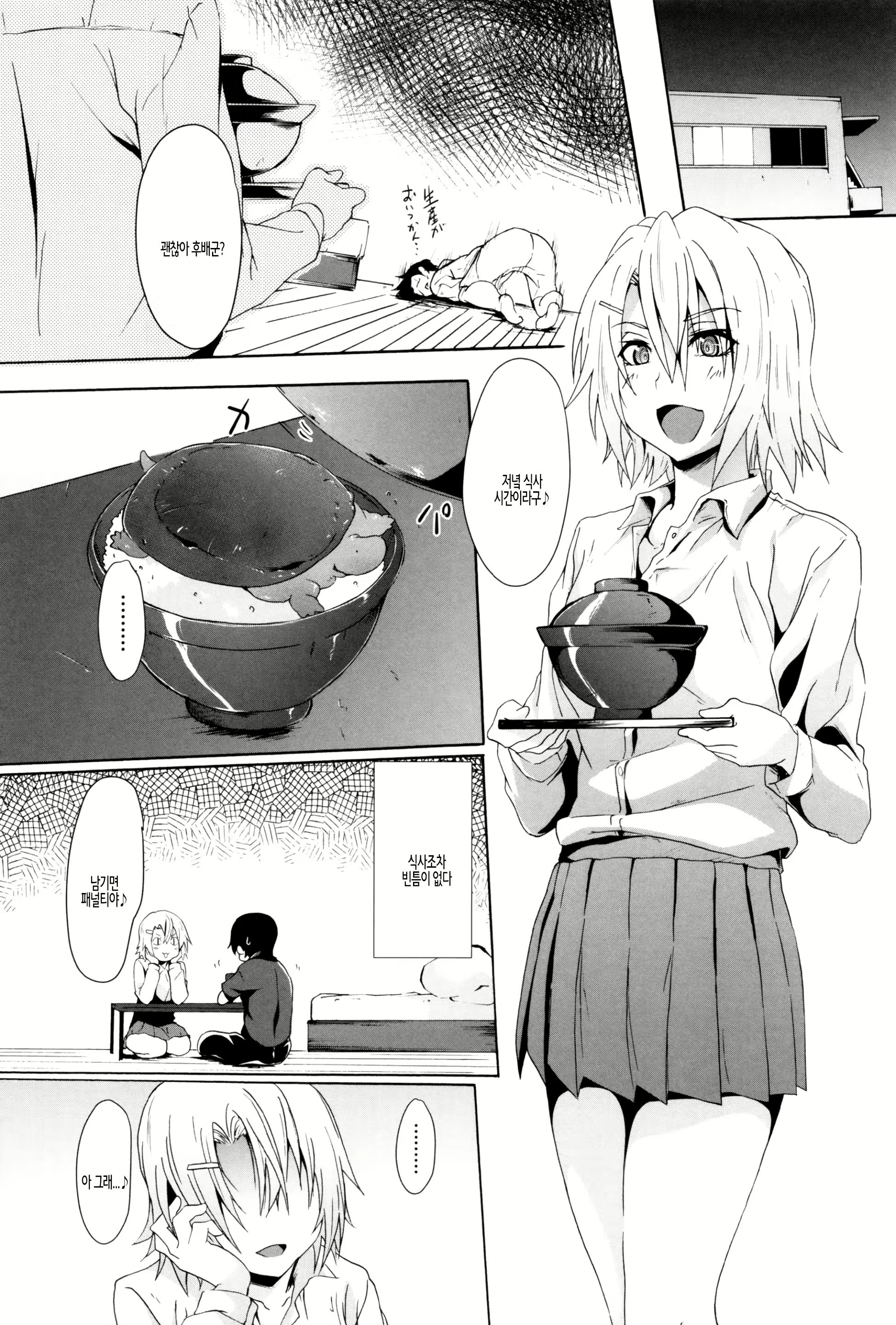 Content 2466340 - 27 페이지