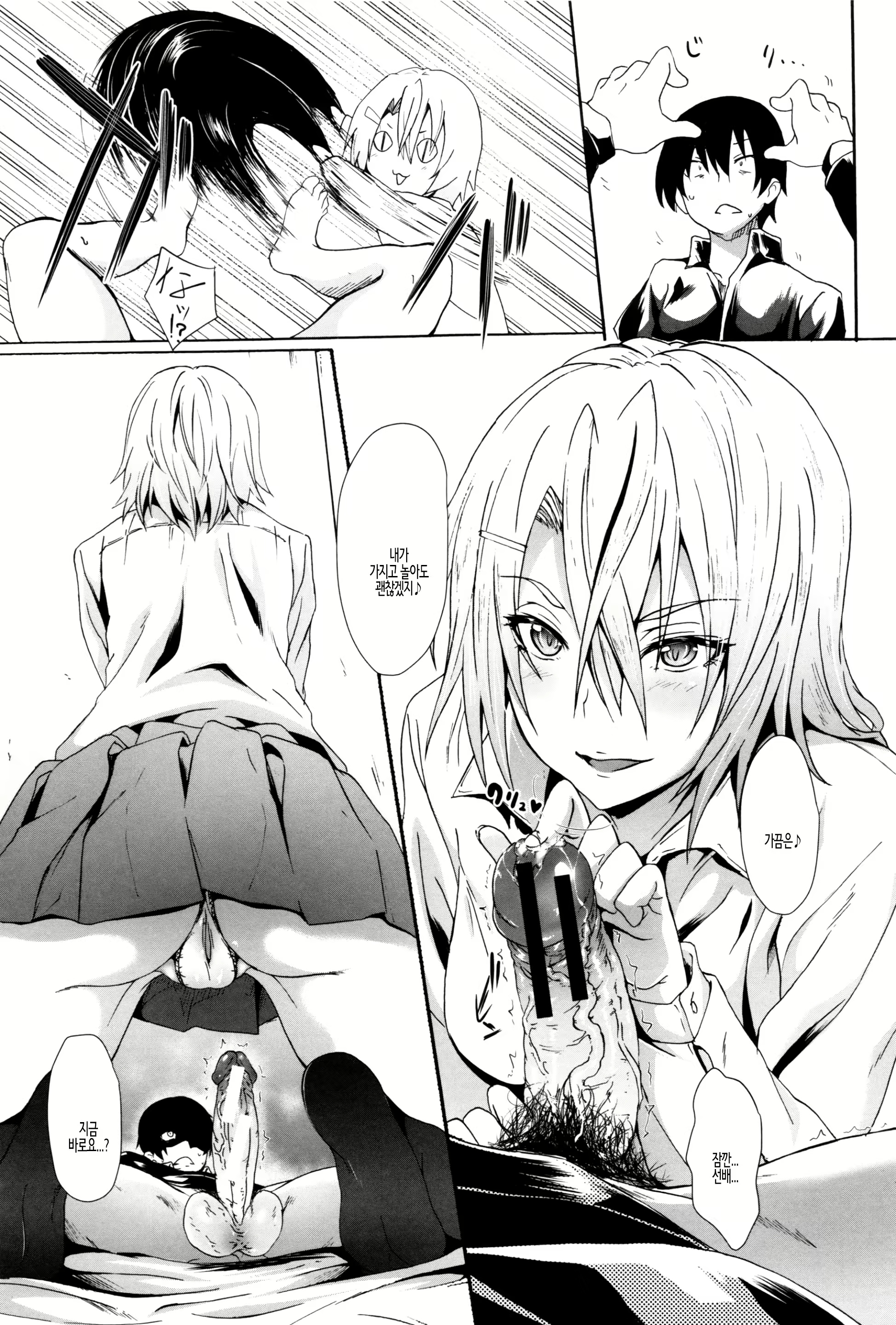 Content 2466340 - 28 페이지