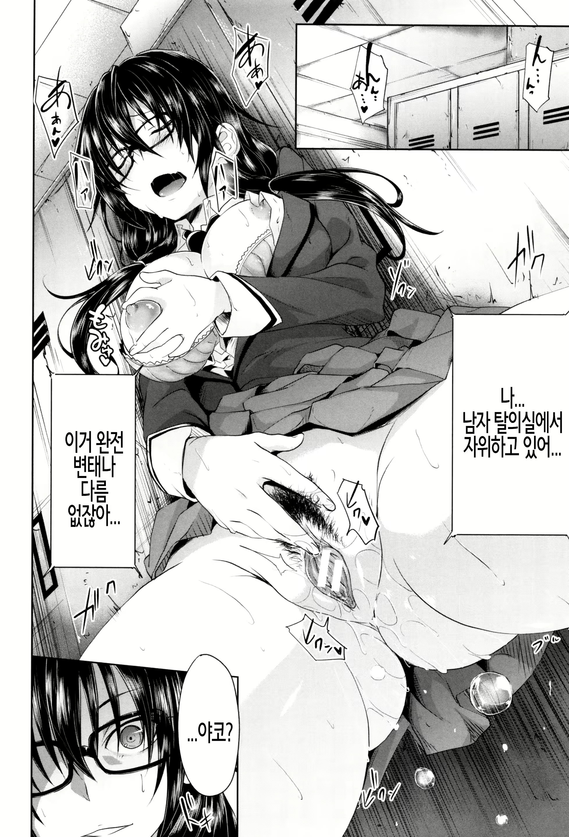 Content 2466340 - 99 페이지