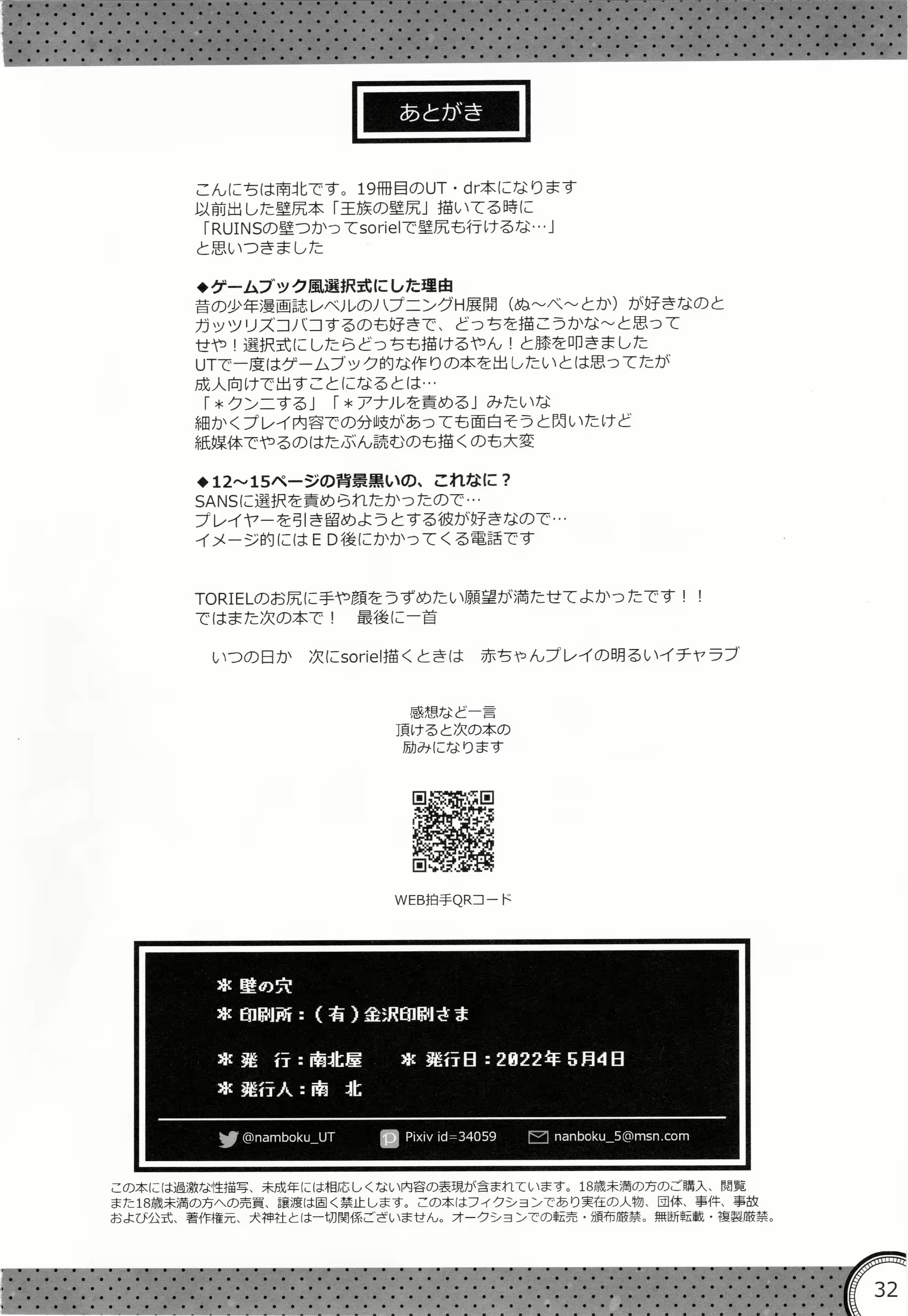 Content 2466397 - 31 페이지
