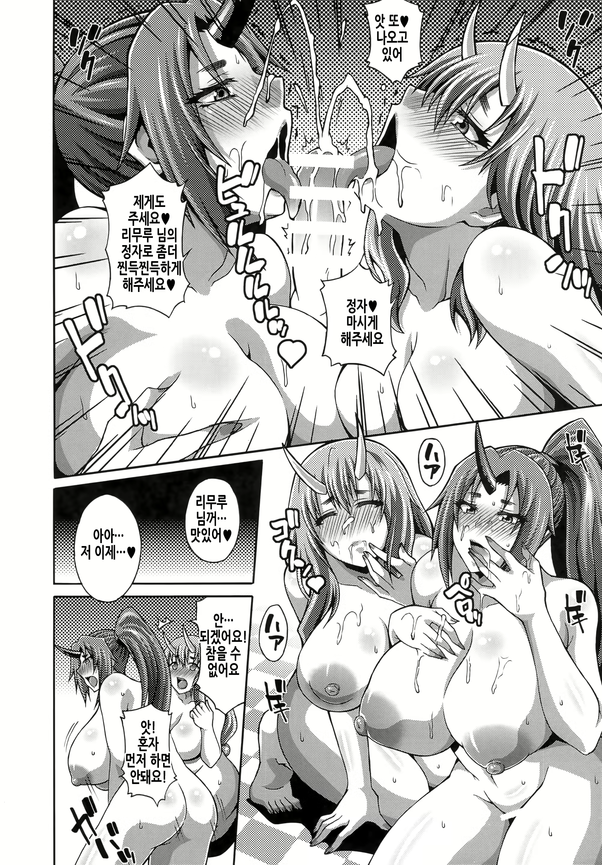 Content 2466412 - 10 페이지