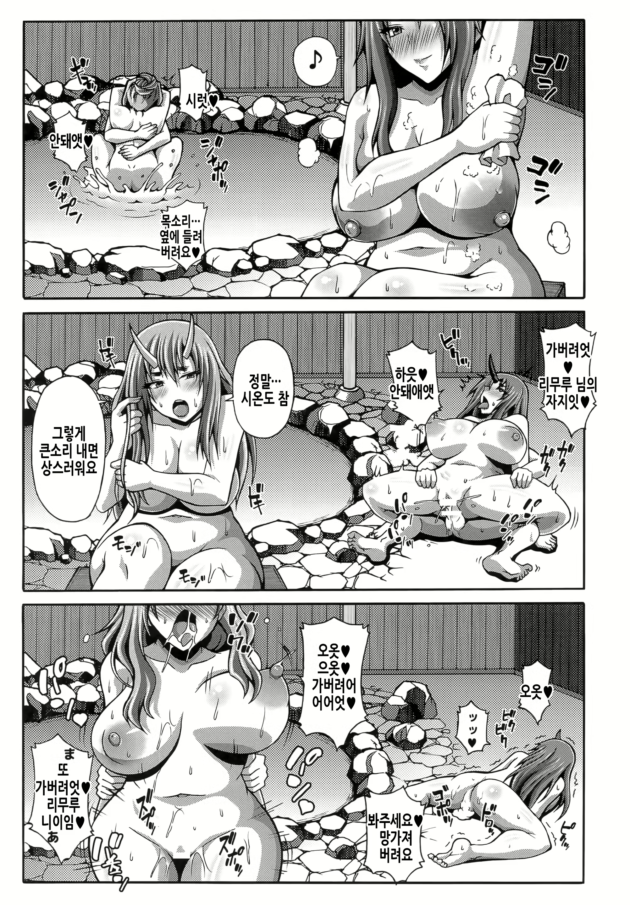 Content 2466412 - 21 페이지