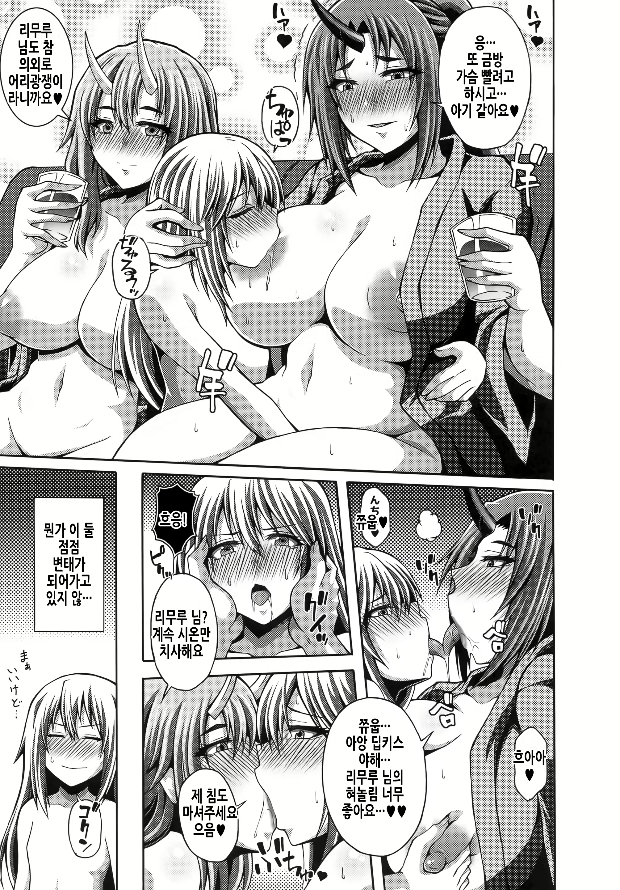 Content 2466413 - 11 페이지