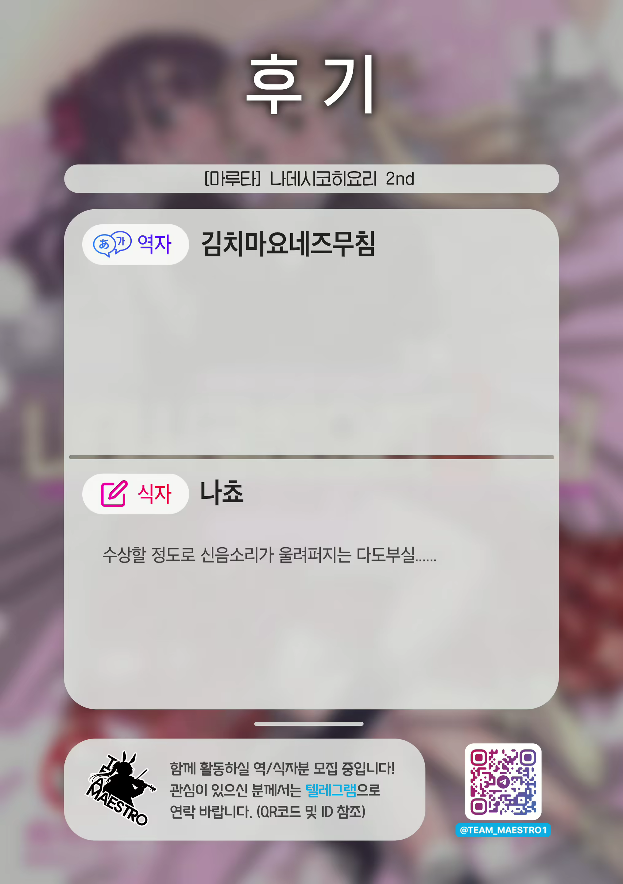 Content 2466795 - 25 페이지