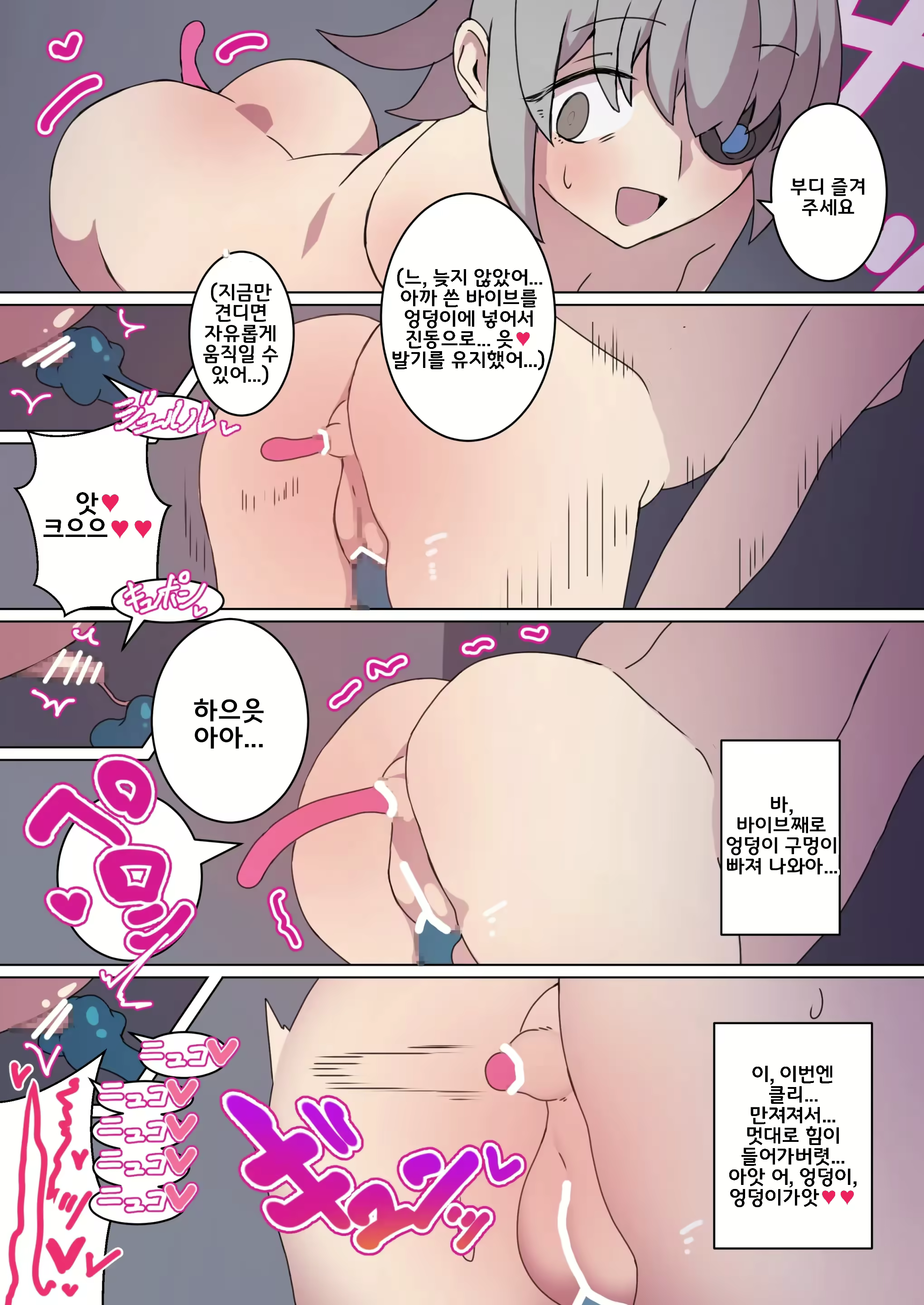 Content 2466814 - 18 페이지