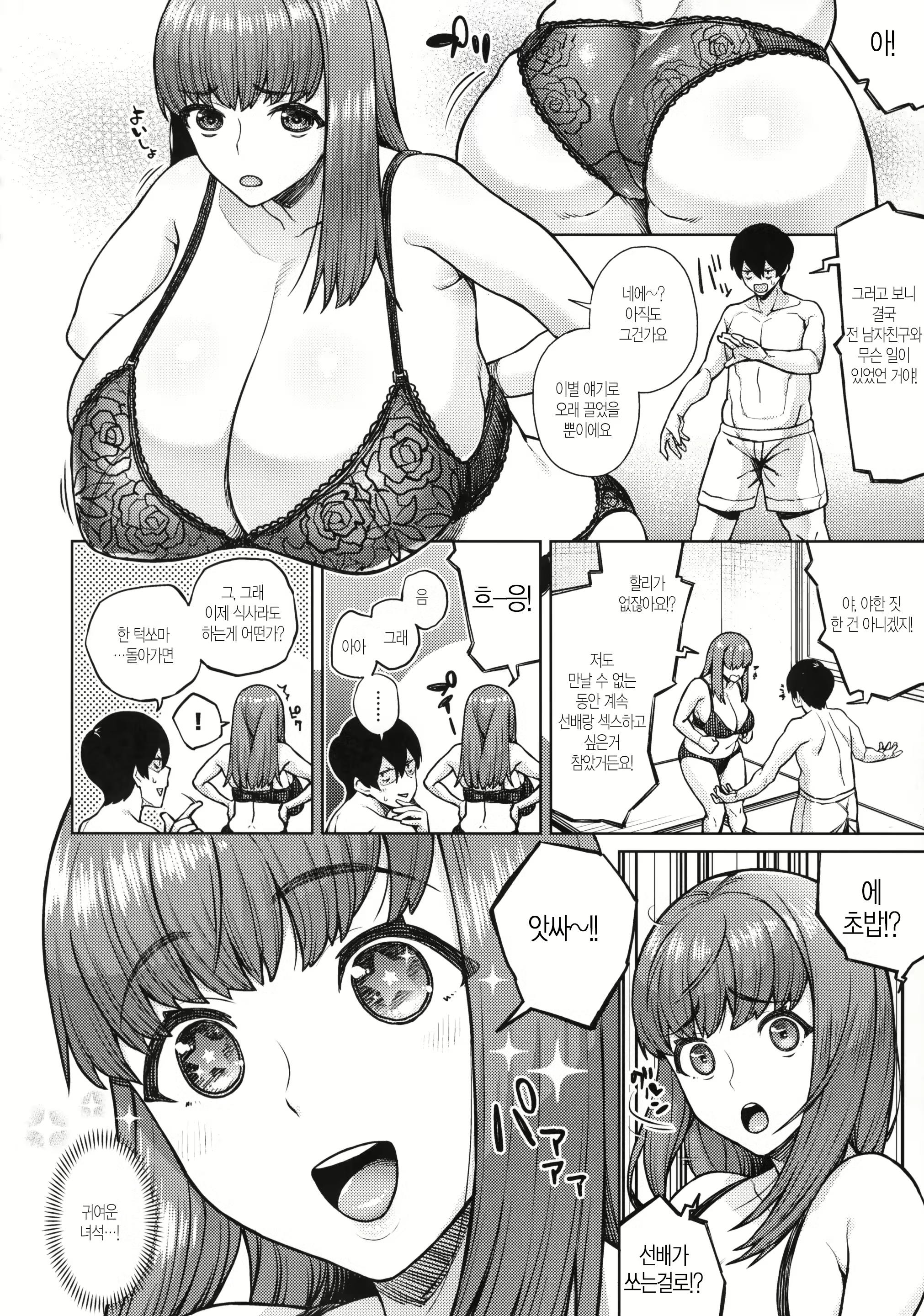 Content 2466879 - 31 페이지