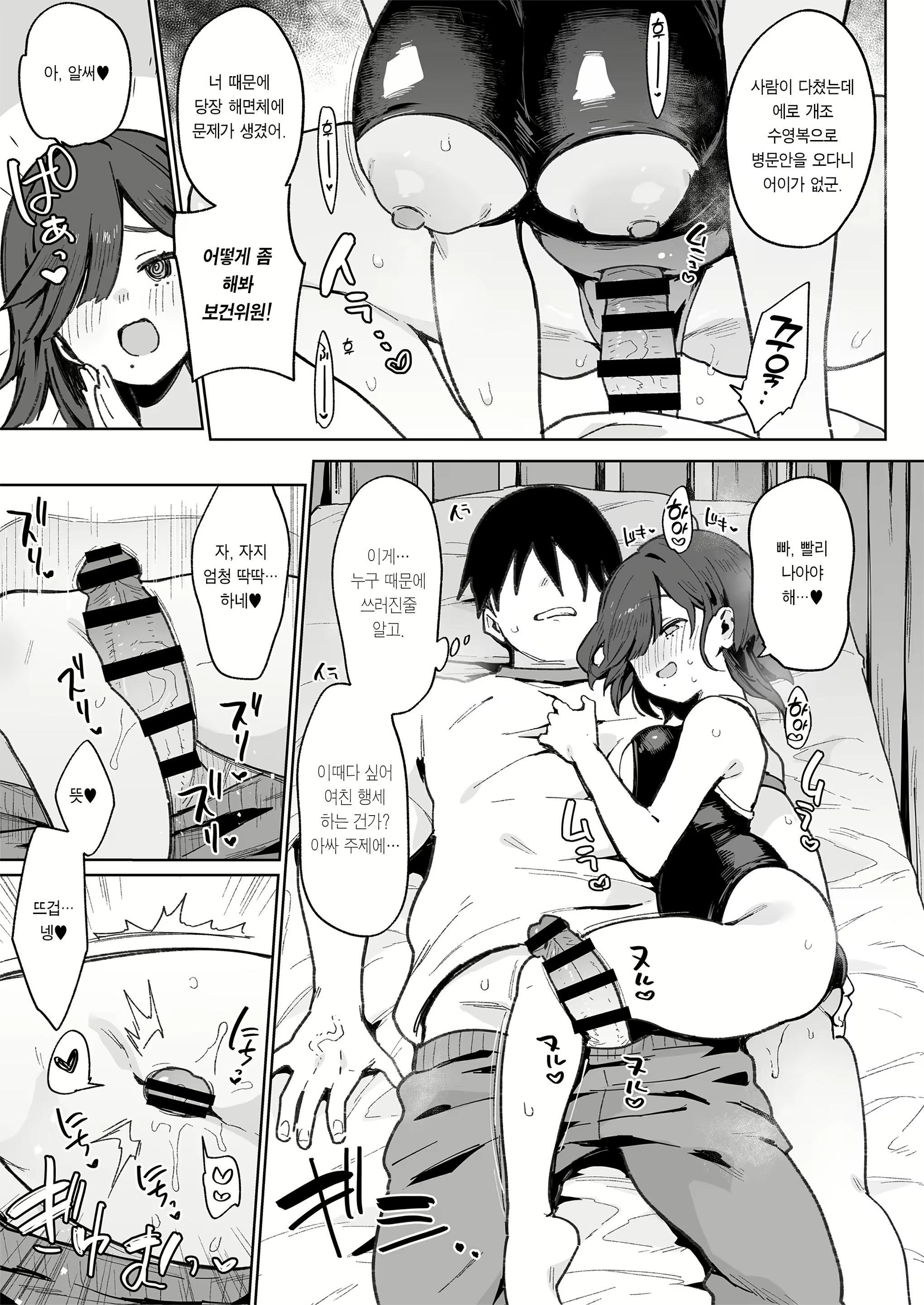 Content 2467171 - 23 페이지