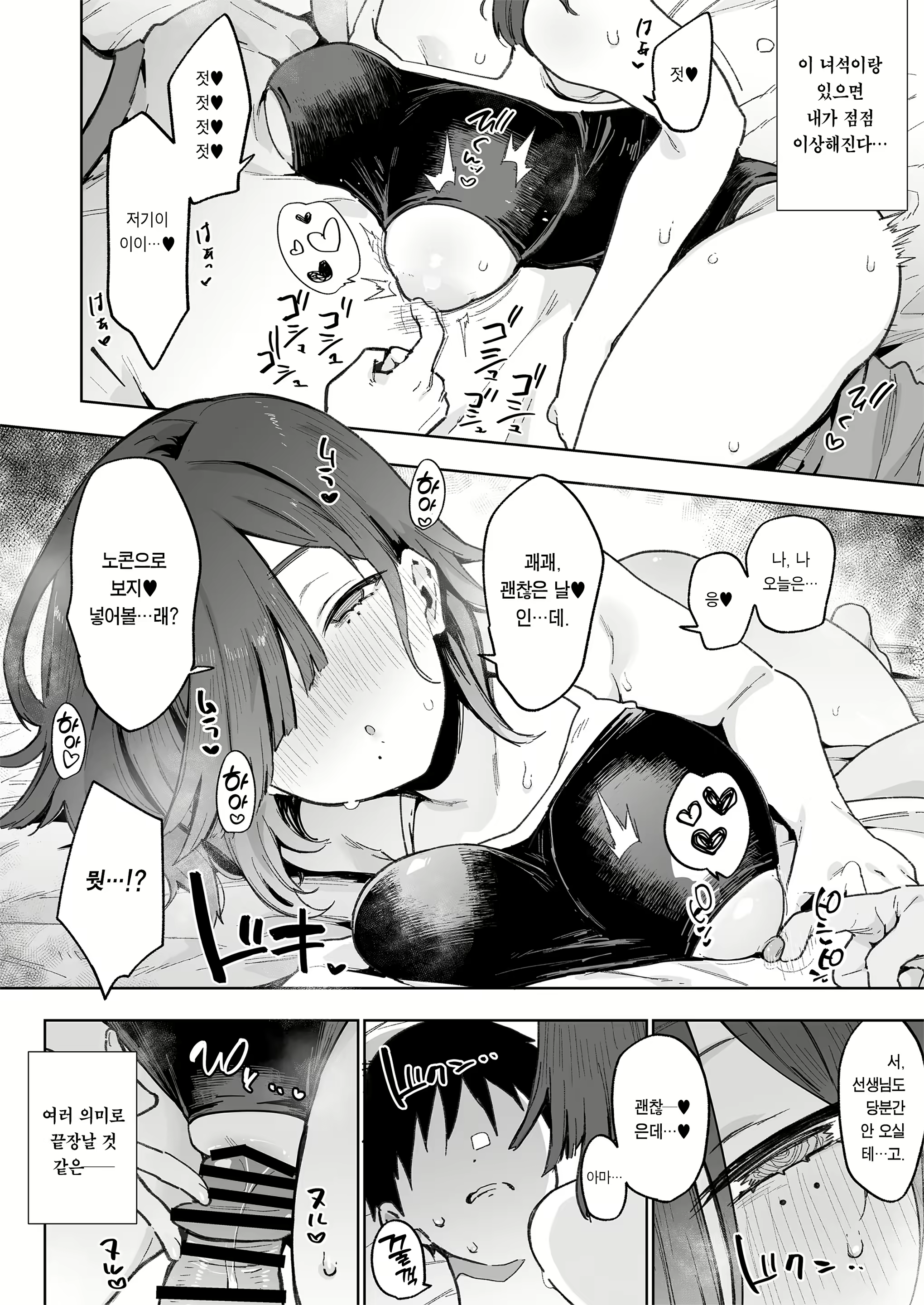 Content 2467171 - 24 페이지