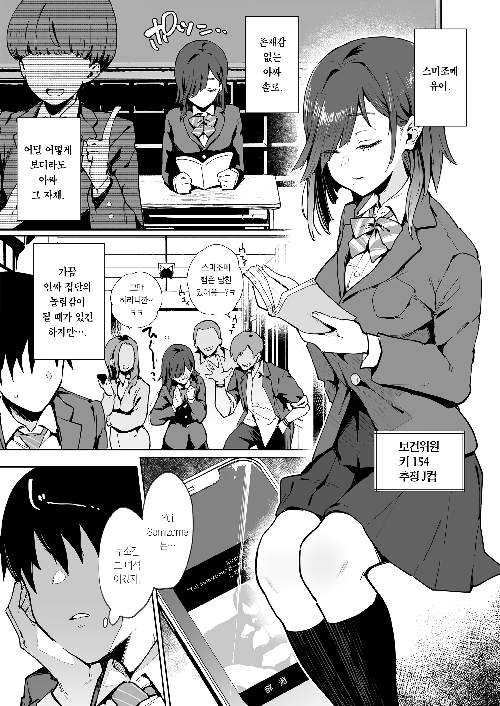 Content 2467171 - 5 페이지
