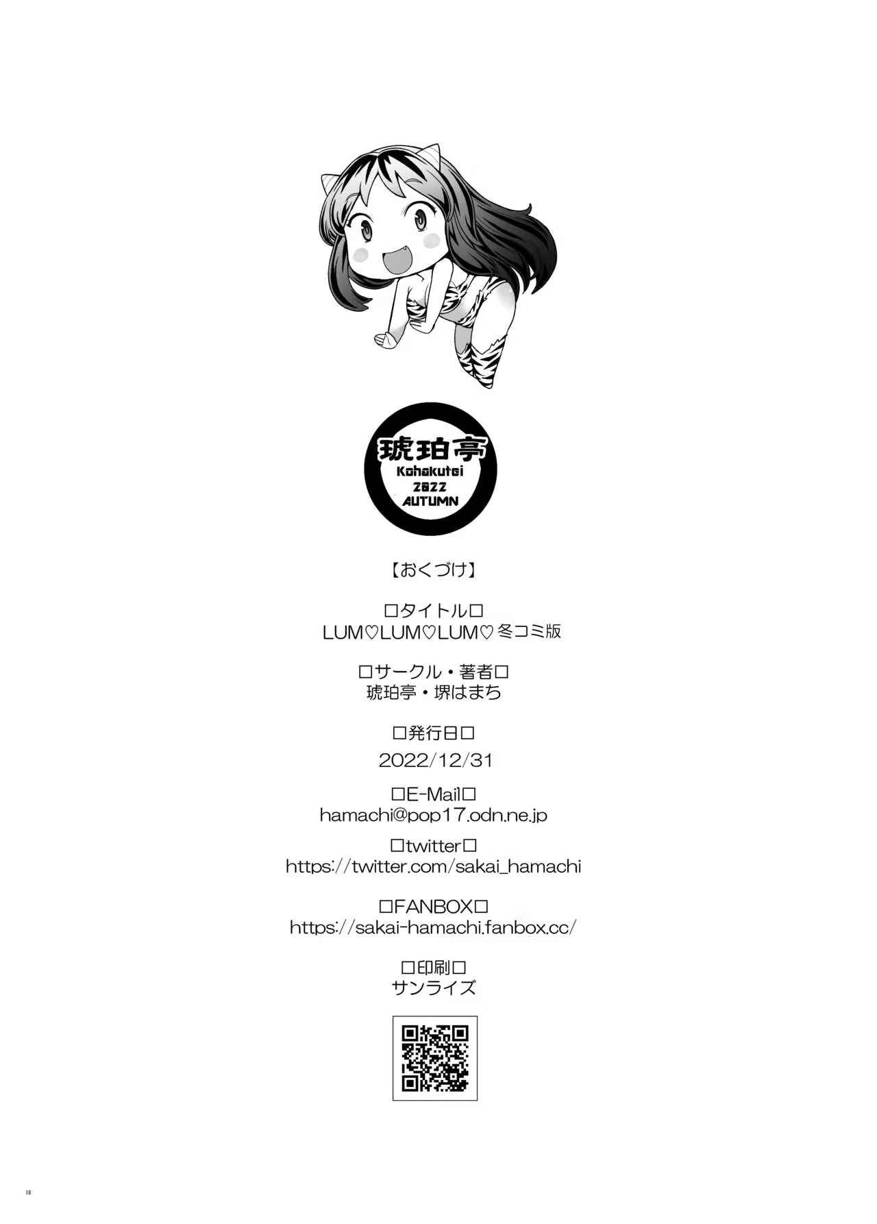 Content 2467197 - 18 페이지