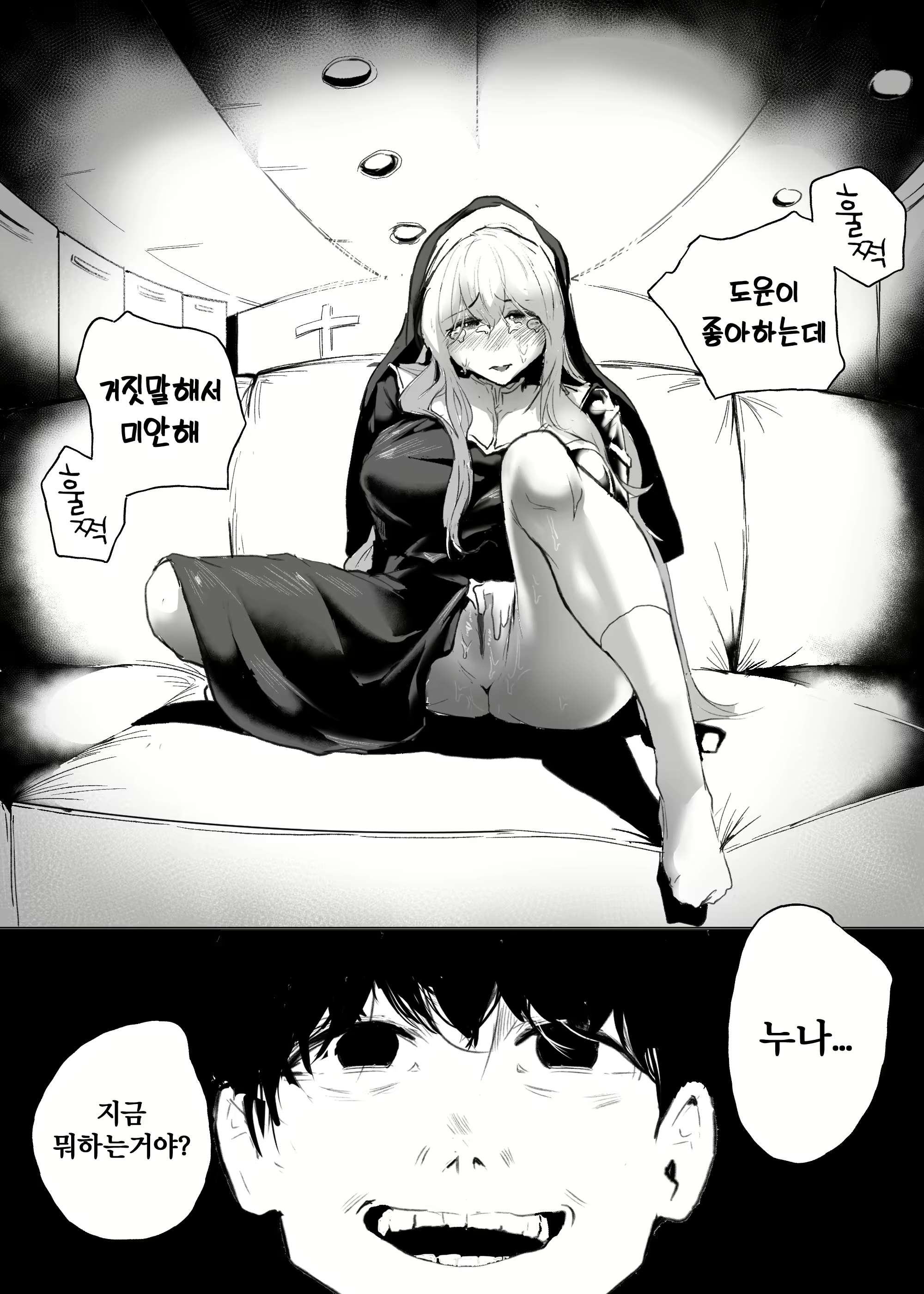 Content 2467447 - 12 페이지