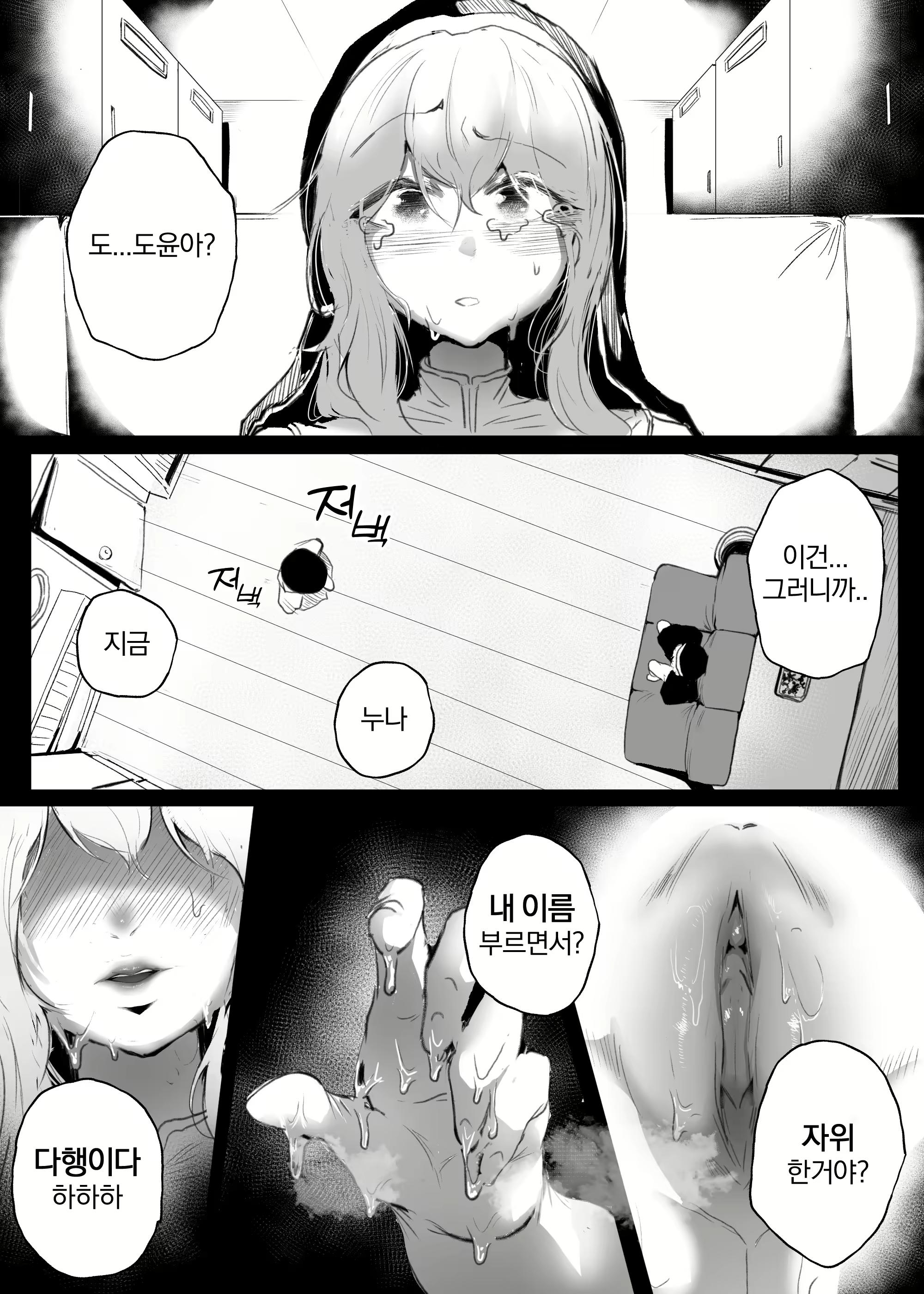 Content 2467447 - 13 페이지