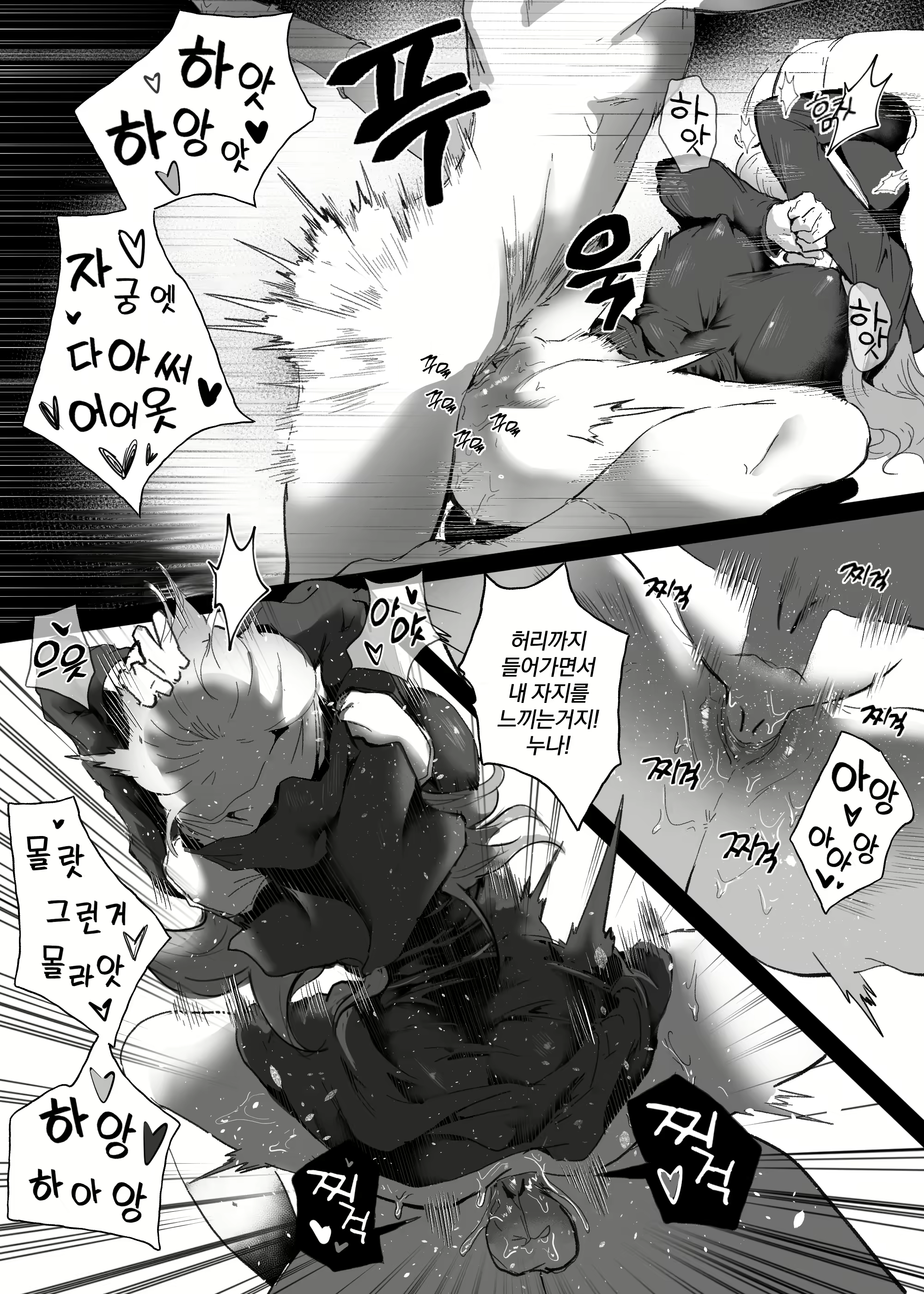 Content 2467447 - 17 페이지