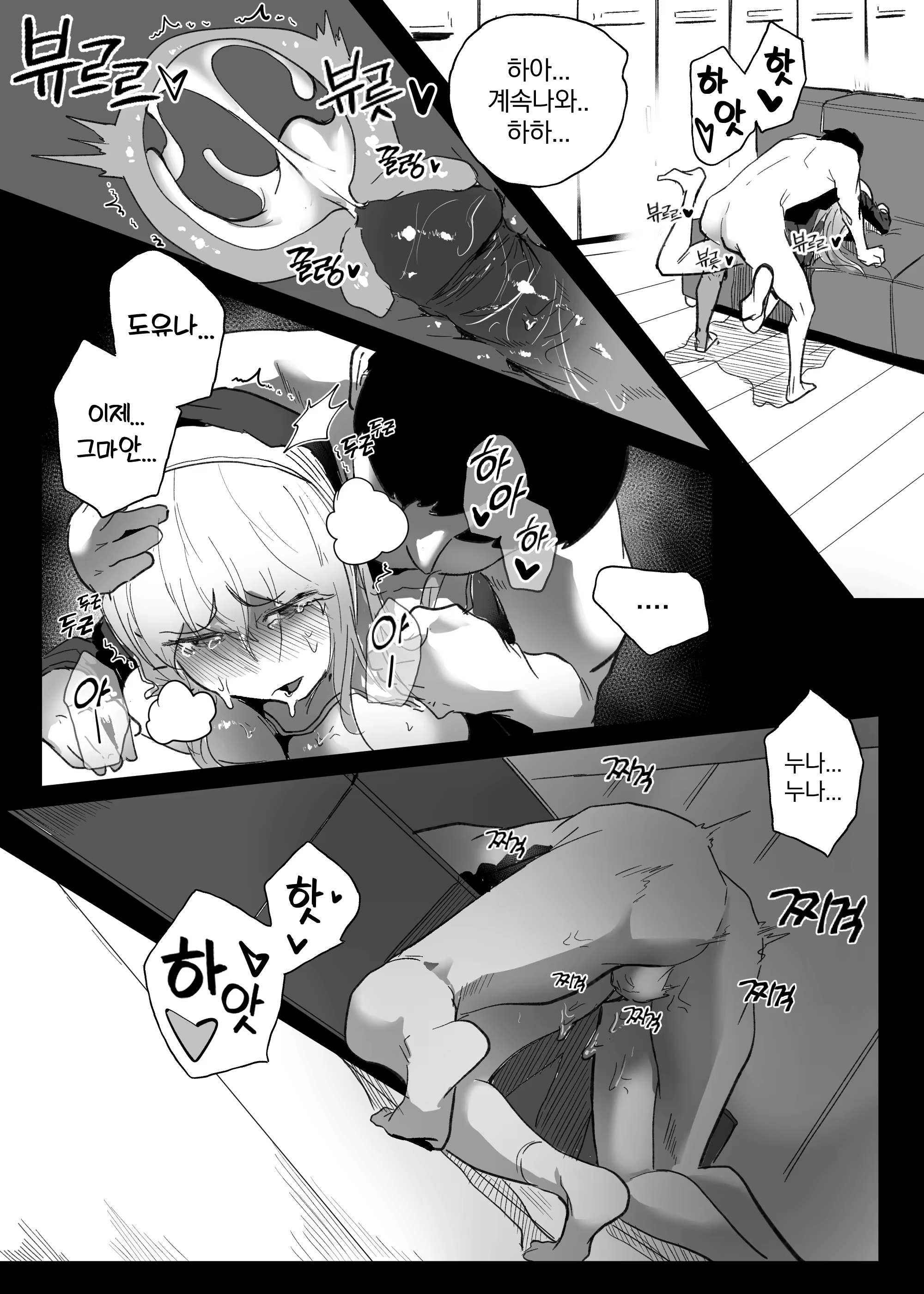 Content 2467447 - 23 페이지