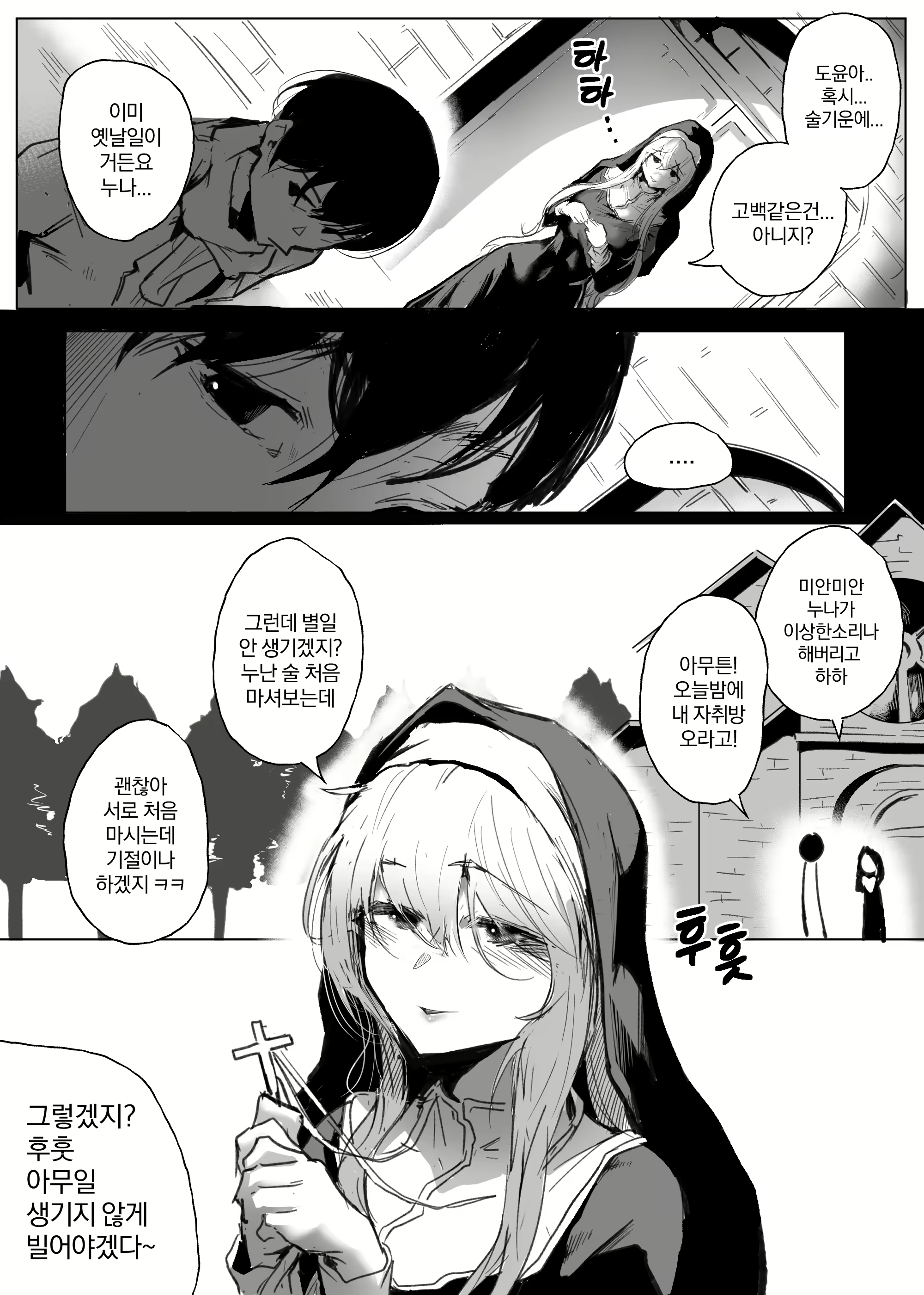 Content 2467447 - 4 페이지