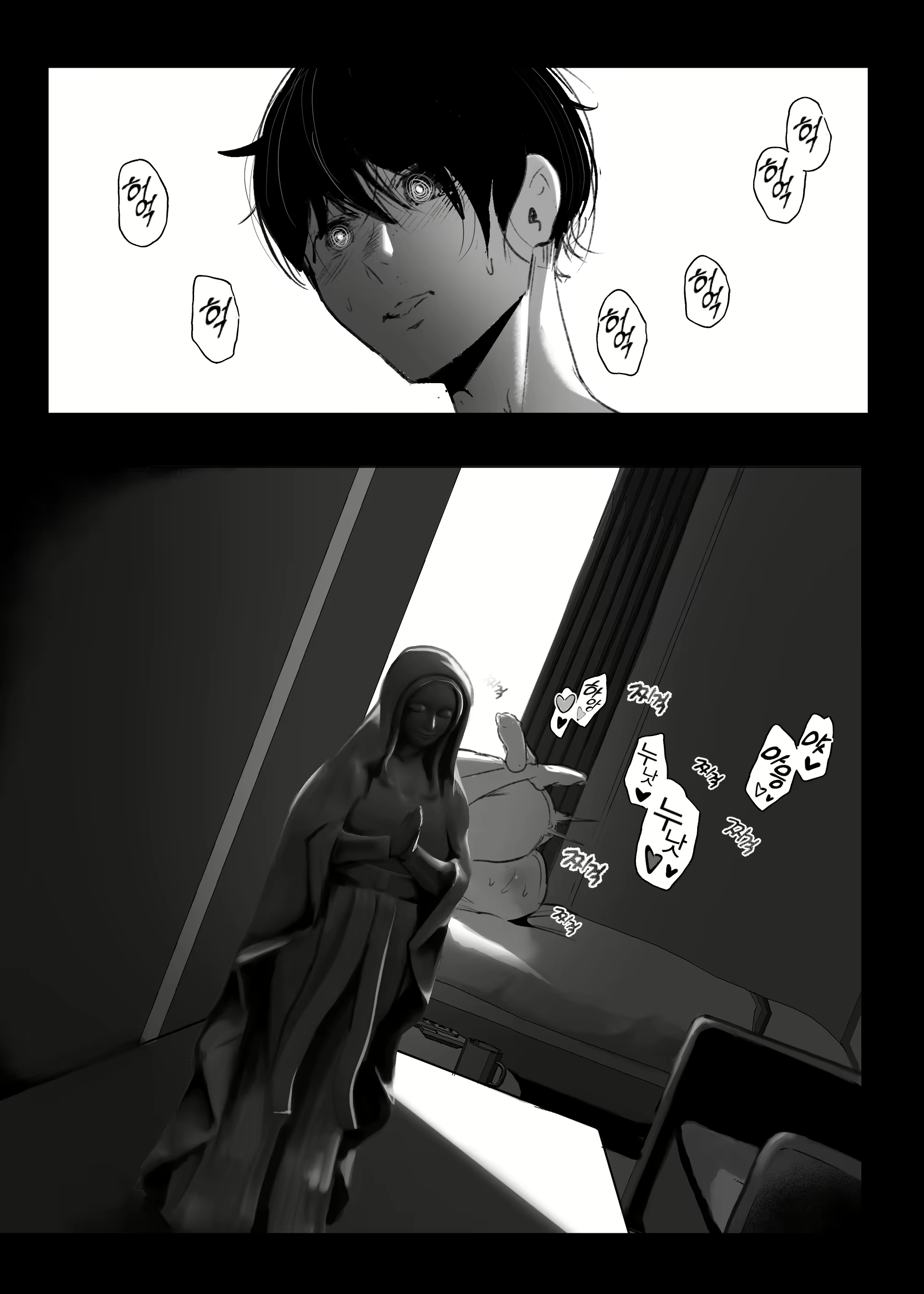 Content 2467447 - 7 페이지