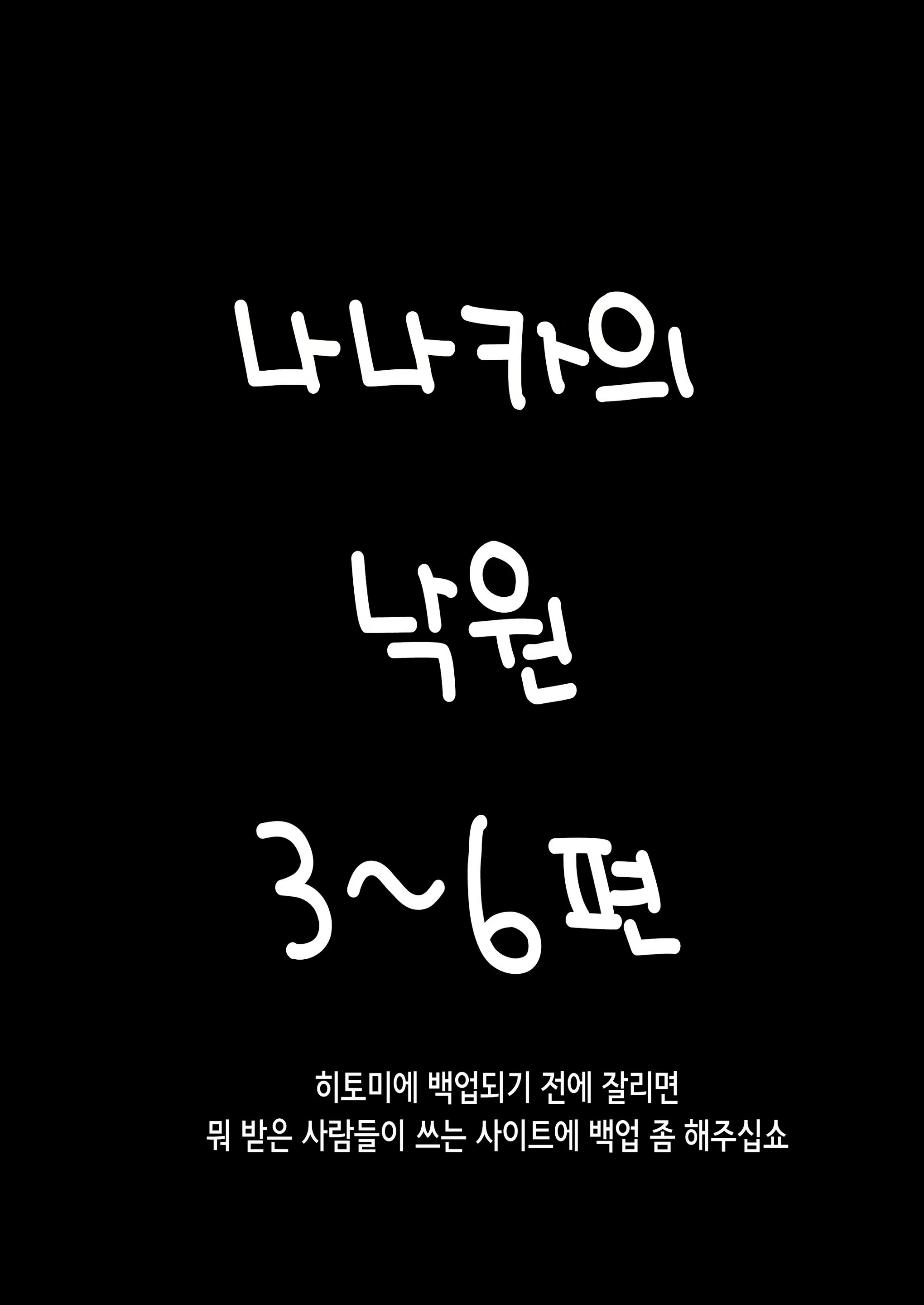Content 2467732 - 1 페이지
