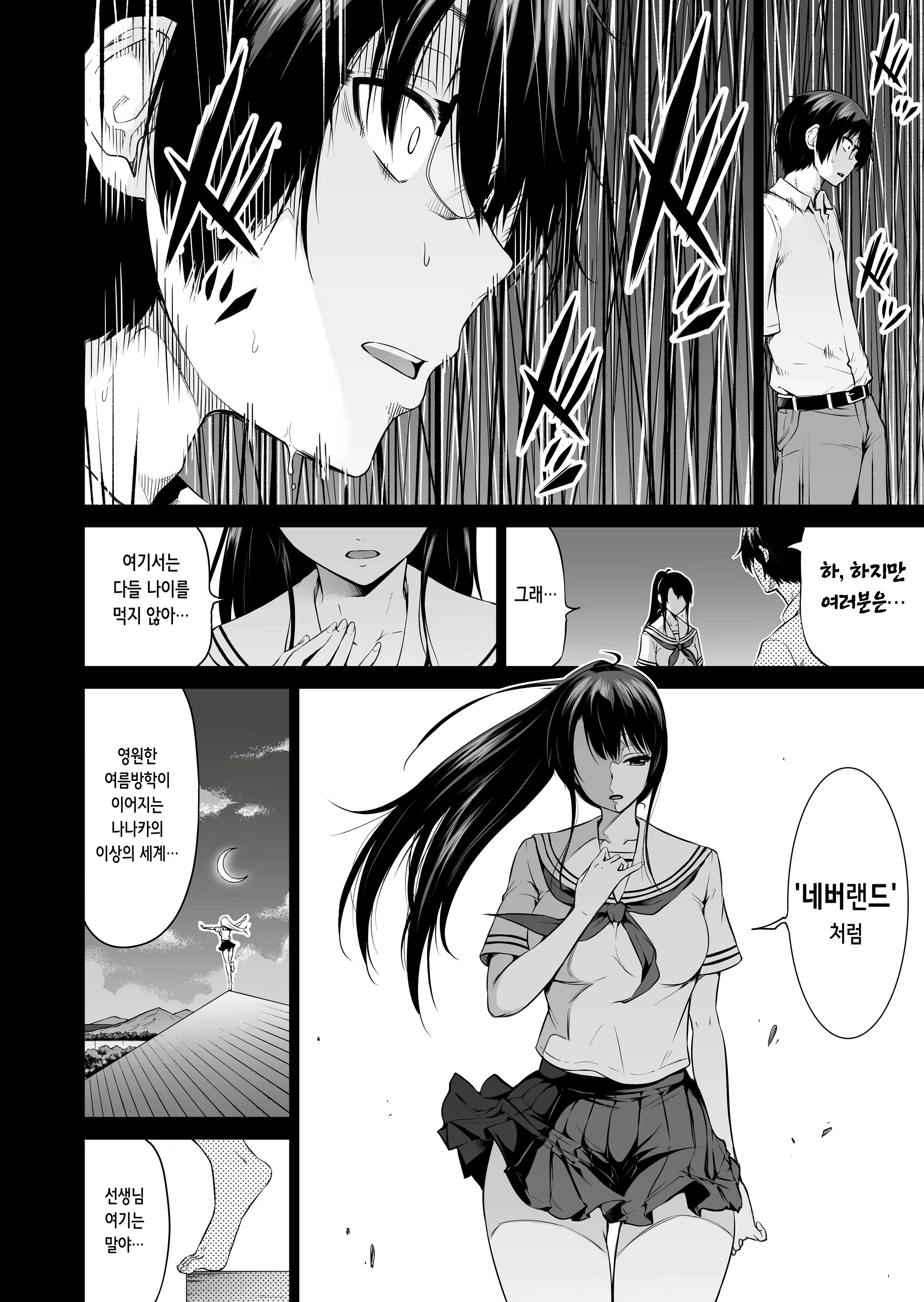 Content 2467732 - 113 페이지
