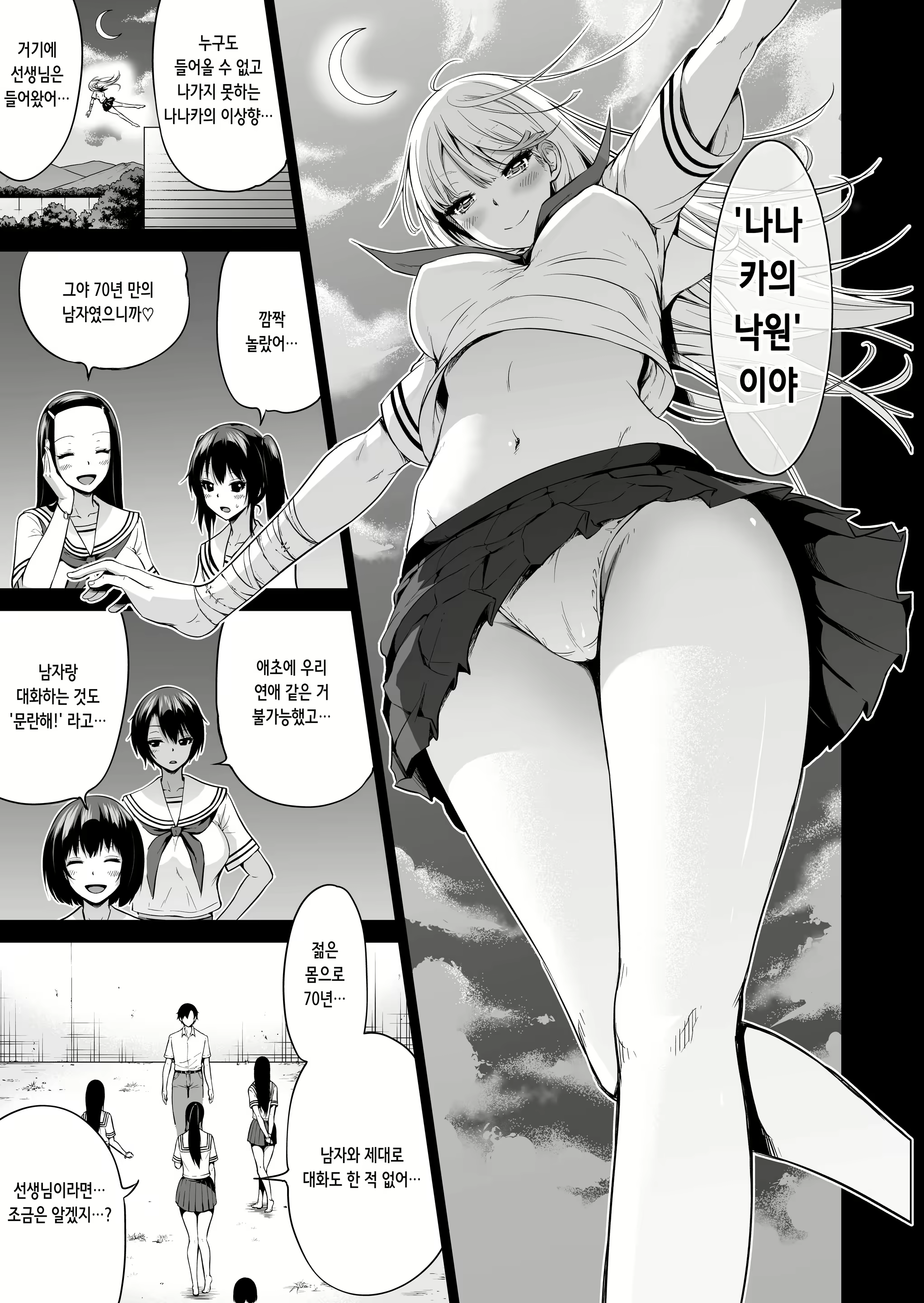 Content 2467732 - 114 페이지