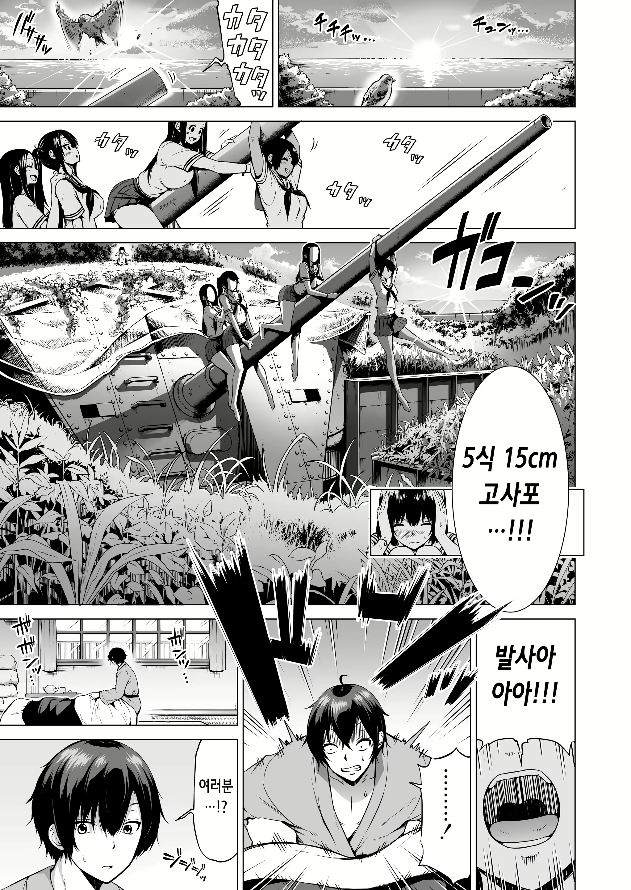 Content 2467732 - 124 페이지