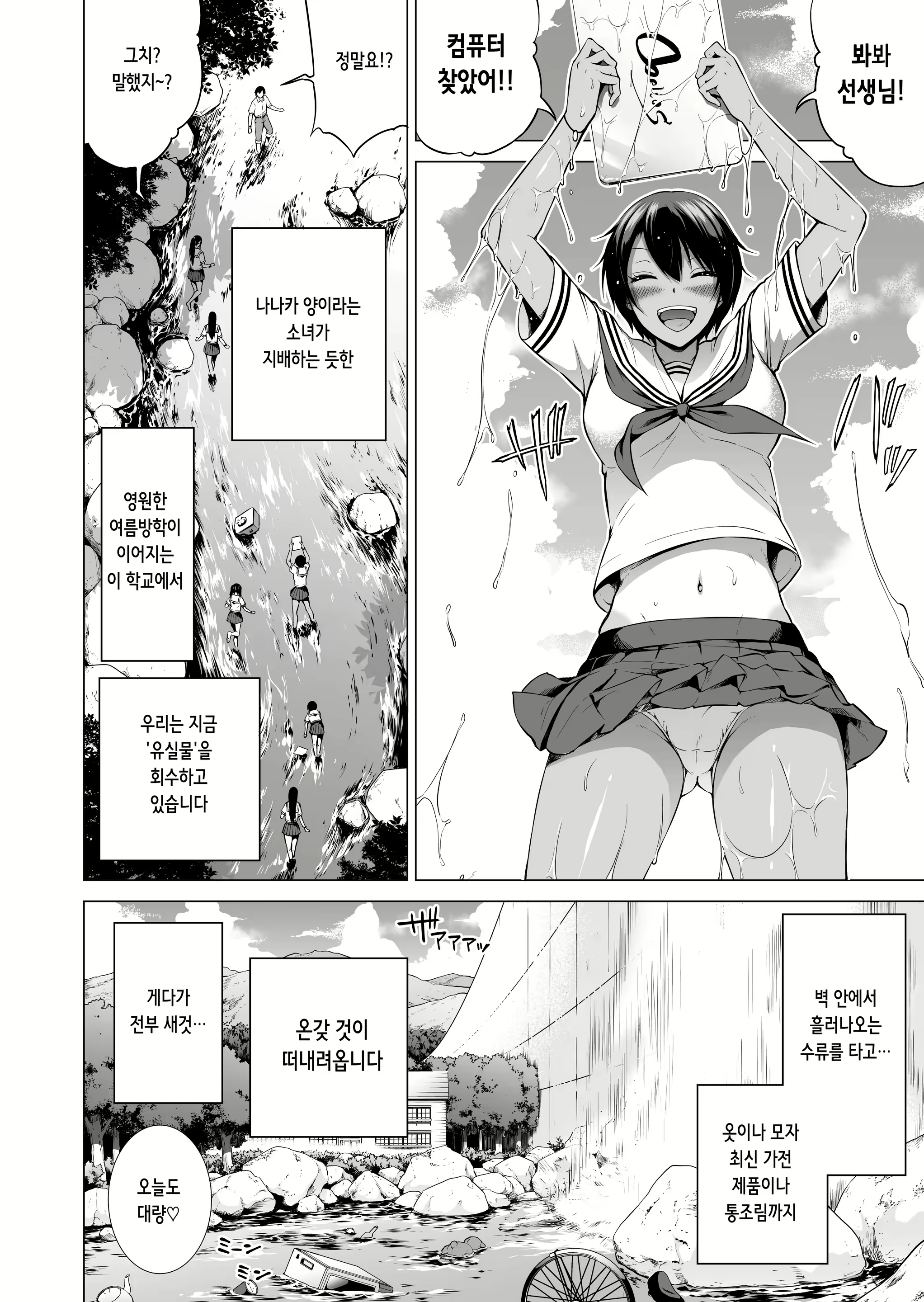 Content 2467732 - 125 페이지
