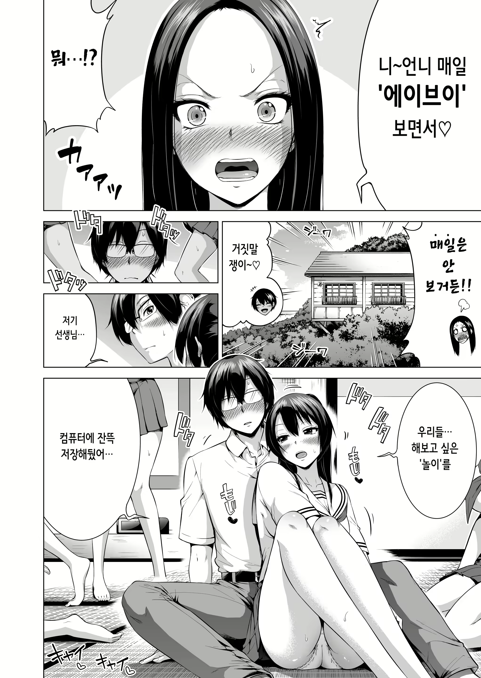 Content 2467732 - 127 페이지